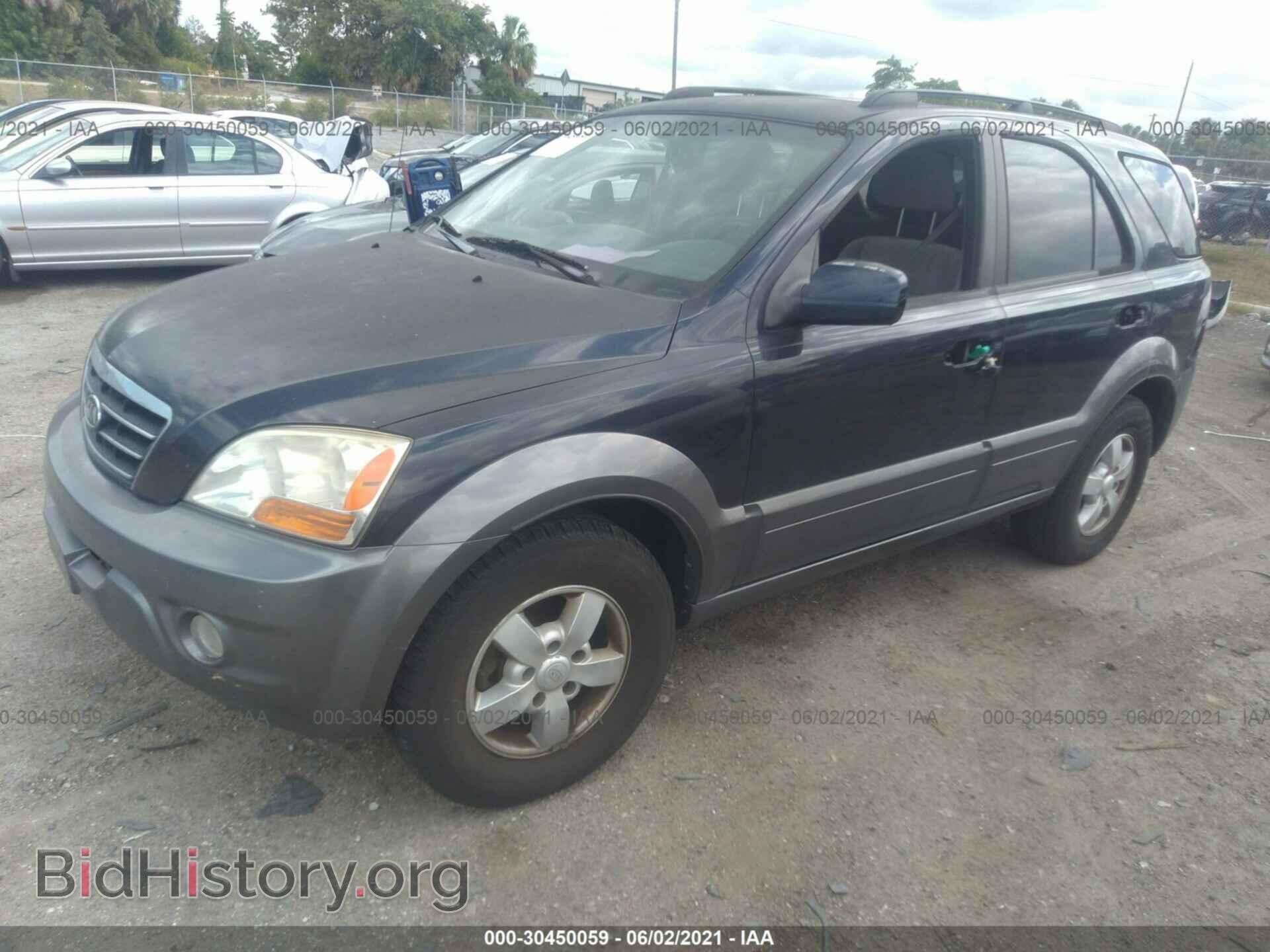 2008 KIA SORENTO - VIN: KNDJD736385843917 - Фото 2