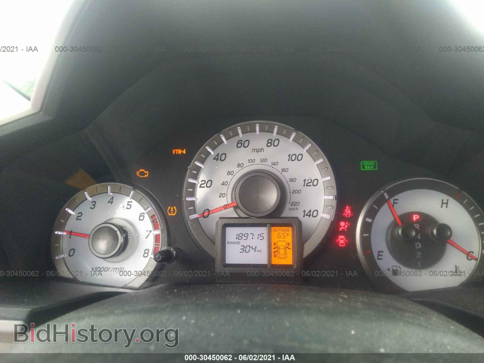 2012 HONDA PILOT - VIN: 5FNYF4H54CB008326 - Фото 7