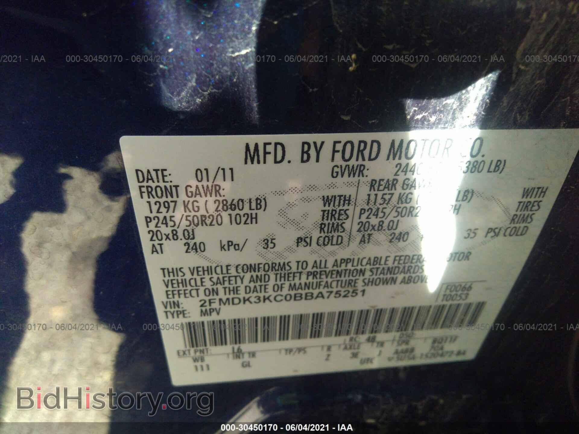 2011 FORD EDGE - VIN: 2FMDK3KC0BBA75251 - Фото 9