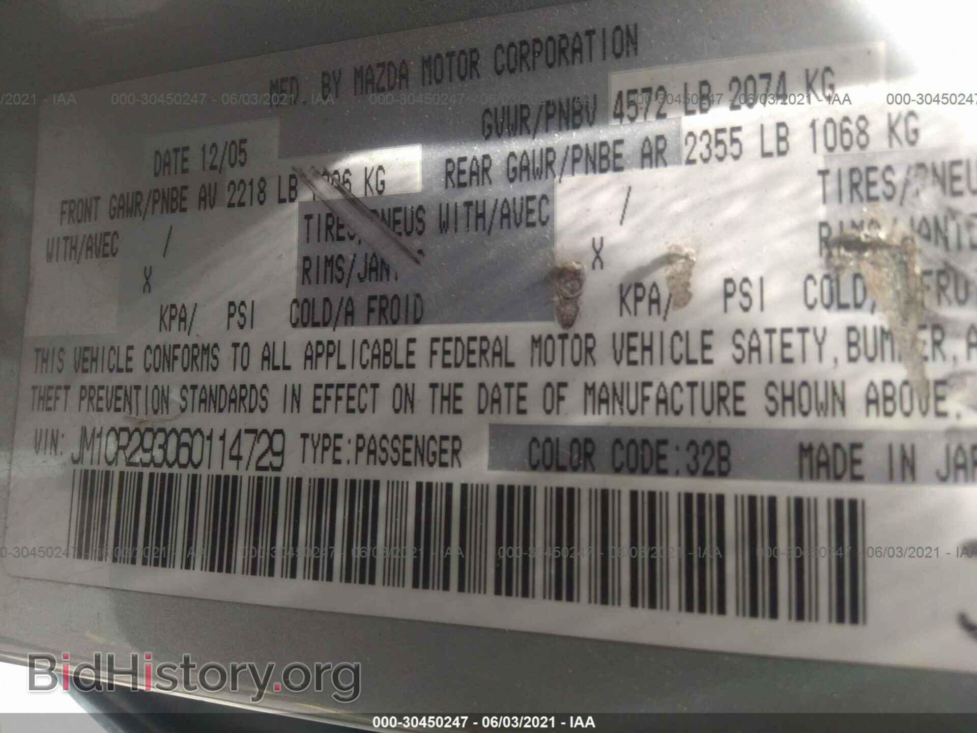 2006 MAZDA MAZDA5 - VIN: JM1CR293060114729 - Фото 9