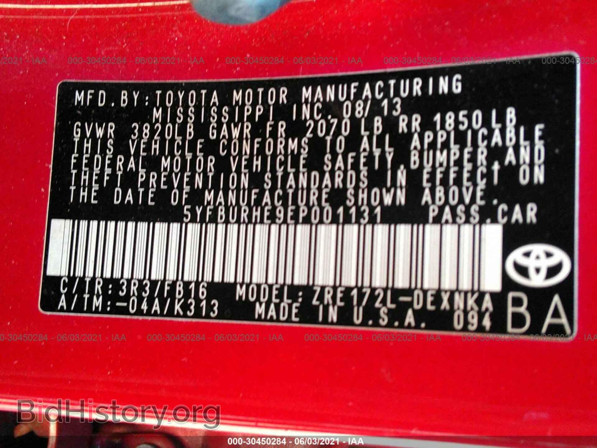 2014 TOYOTA COROLLA - VIN: 5YFBURHE9EP001131 - Фото 9