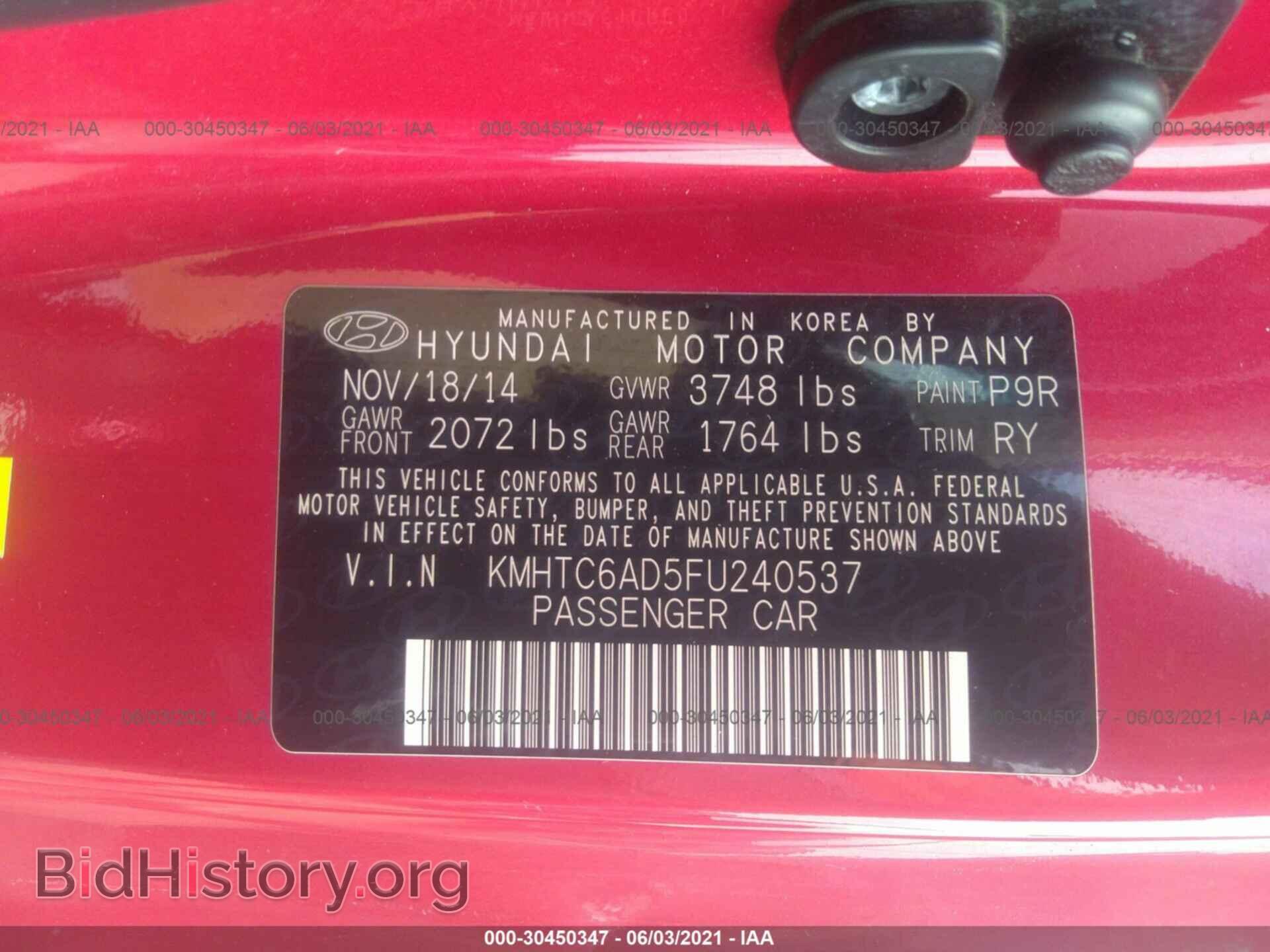 2015 HYUNDAI VELOSTER - VIN: KMHTC6AD5FU240537 - Фото 9