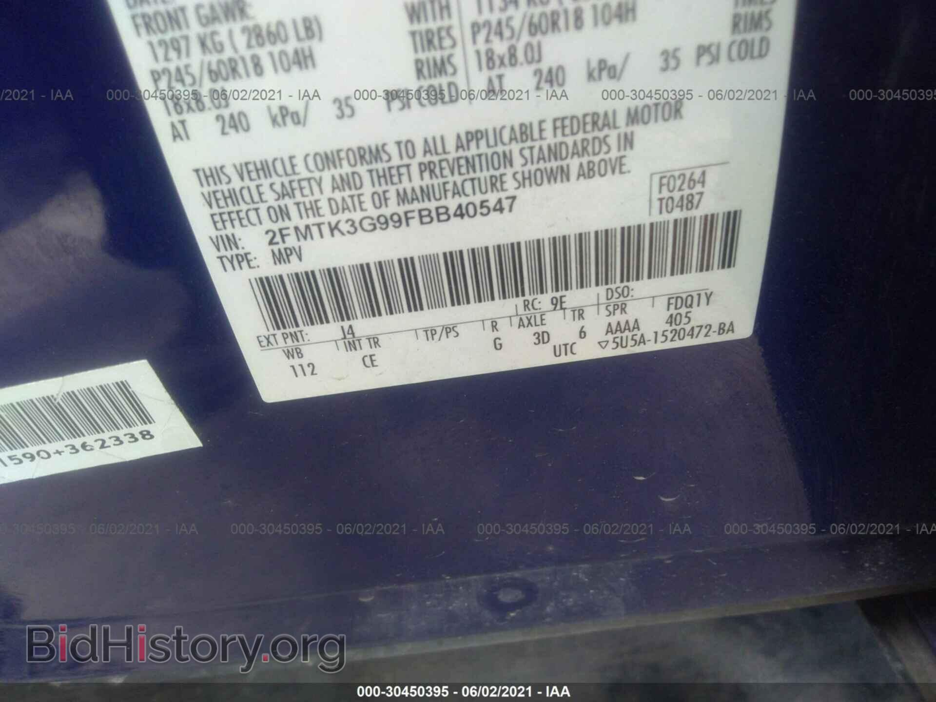 2015 FORD EDGE - VIN: 2FMTK3G99FBB40547 - Фото 9