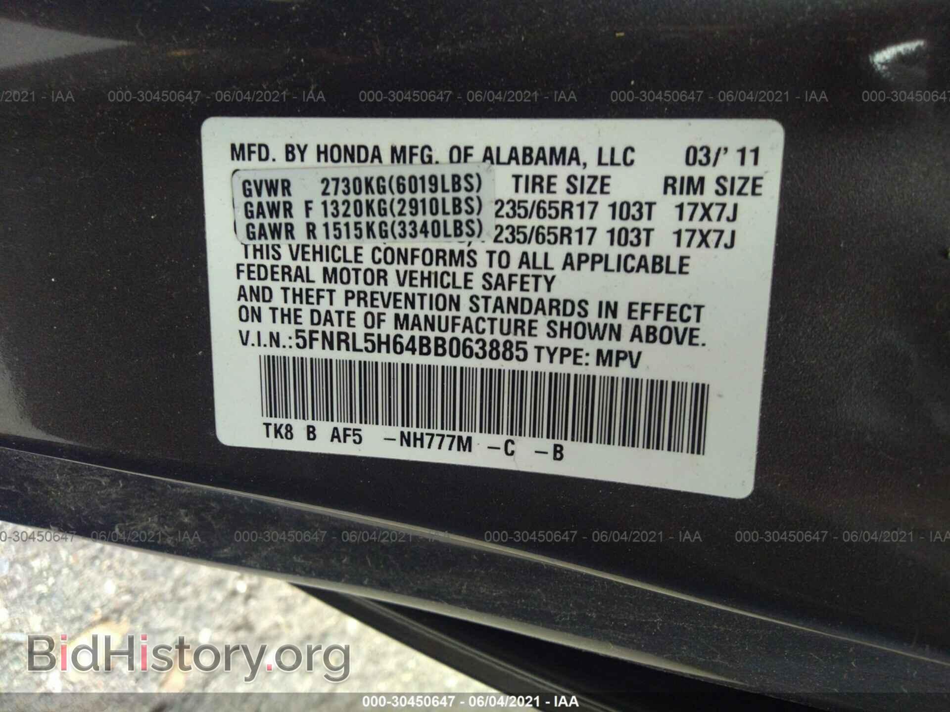 2011 HONDA ODYSSEY - VIN: 5FNRL5H64BB063885 - Фото 9