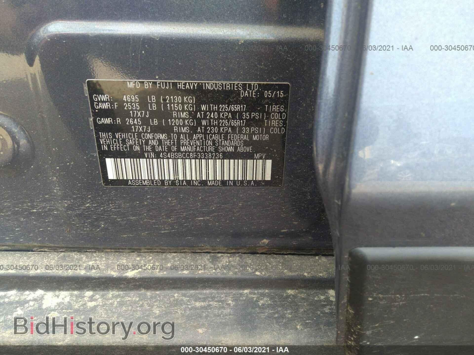 2015 SUBARU OUTBACK - VIN: 4S4BSBCC8F3338236 - Фото 9