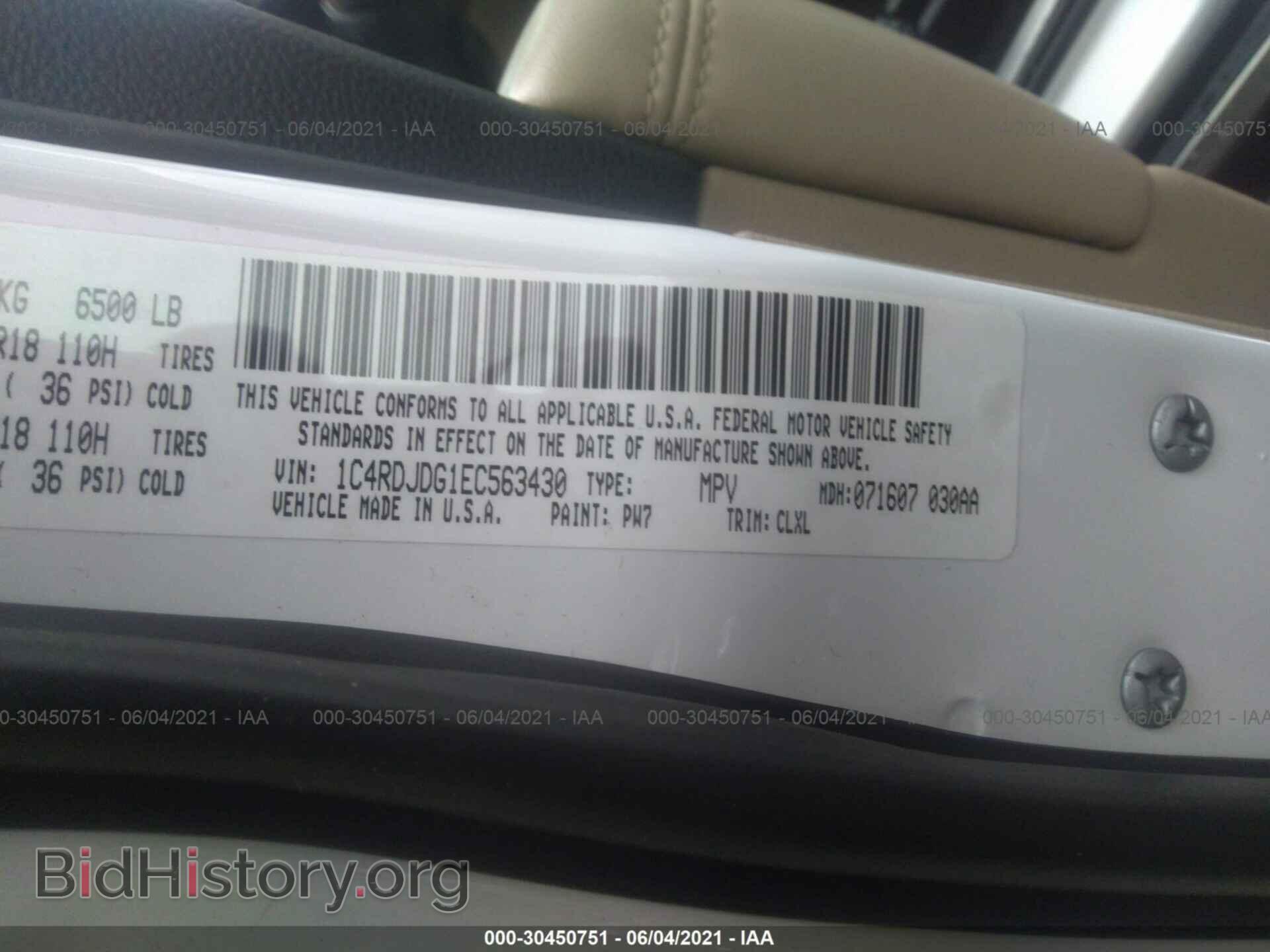 2014 DODGE DURANGO - VIN: 1C4RDJDG1EC563430 - Фото 9