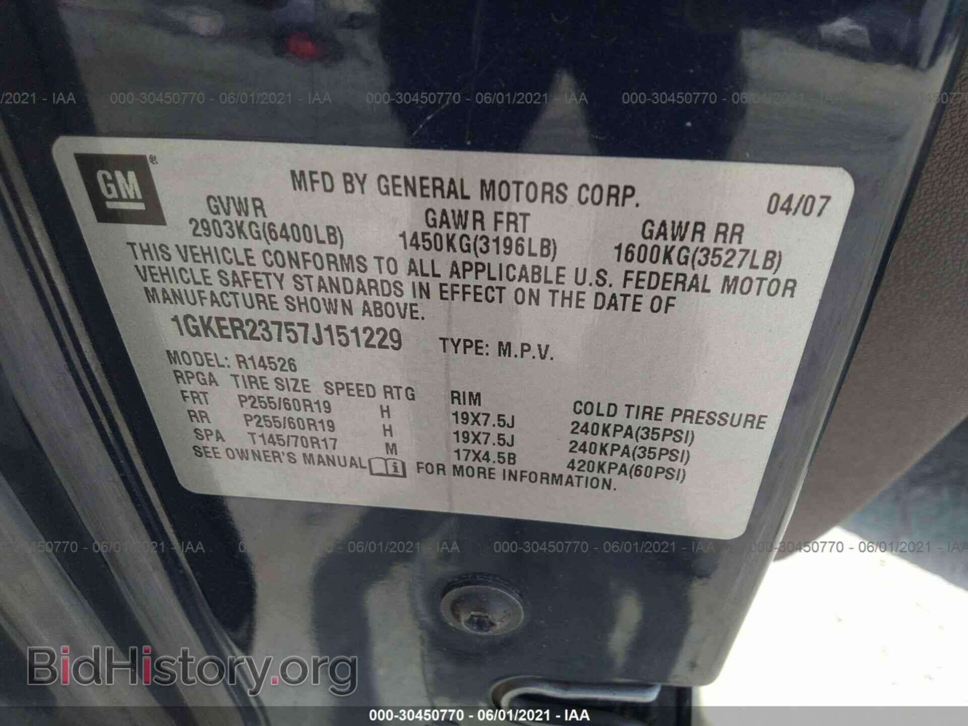 2007 GMC ACADIA - VIN: 1GKER23757J151229 - Фото 9