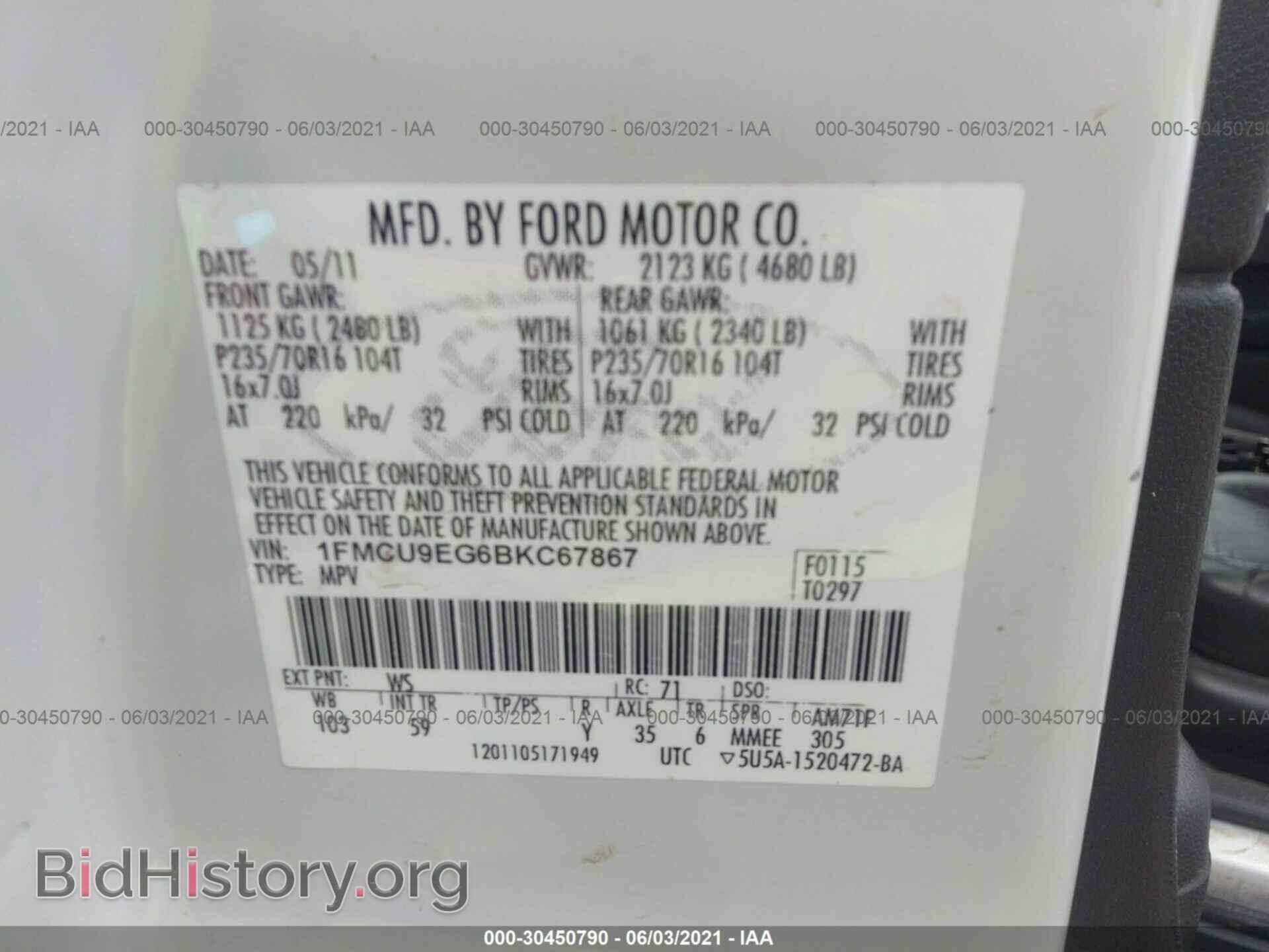 2011 FORD ESCAPE - VIN: 1FMCU9EG6BKC67867 - Фото 9