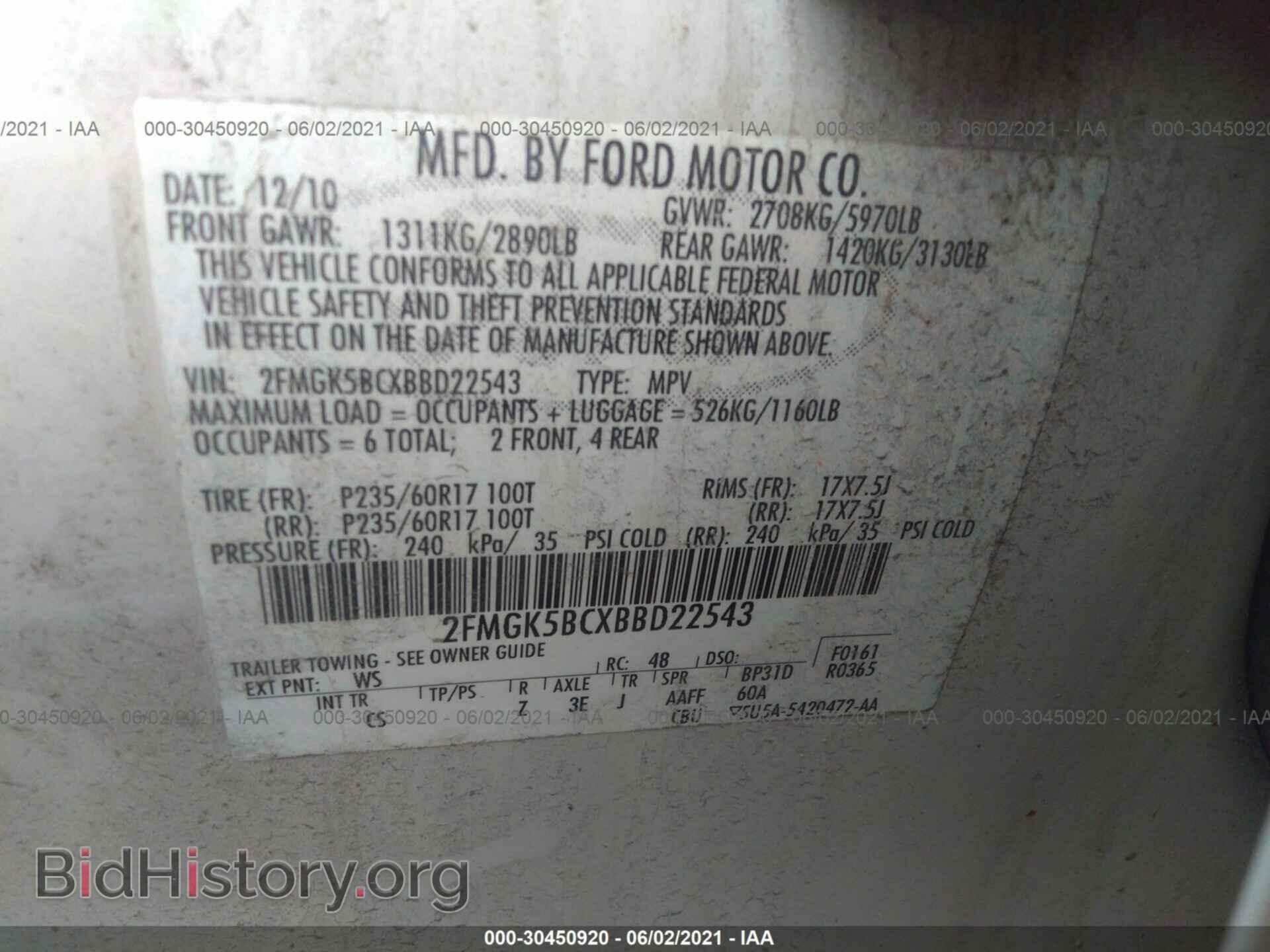 2011 FORD FLEX - VIN: 2FMGK5BCXBBD22543 - Фото 9