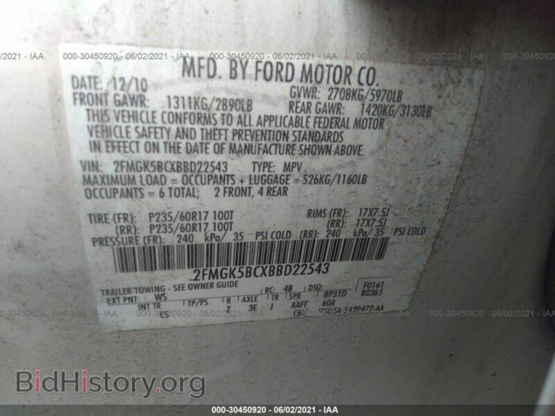 2011 Ford FLEX (VIN 2FMGK5BCXBBD22543) — фото 9 из 11