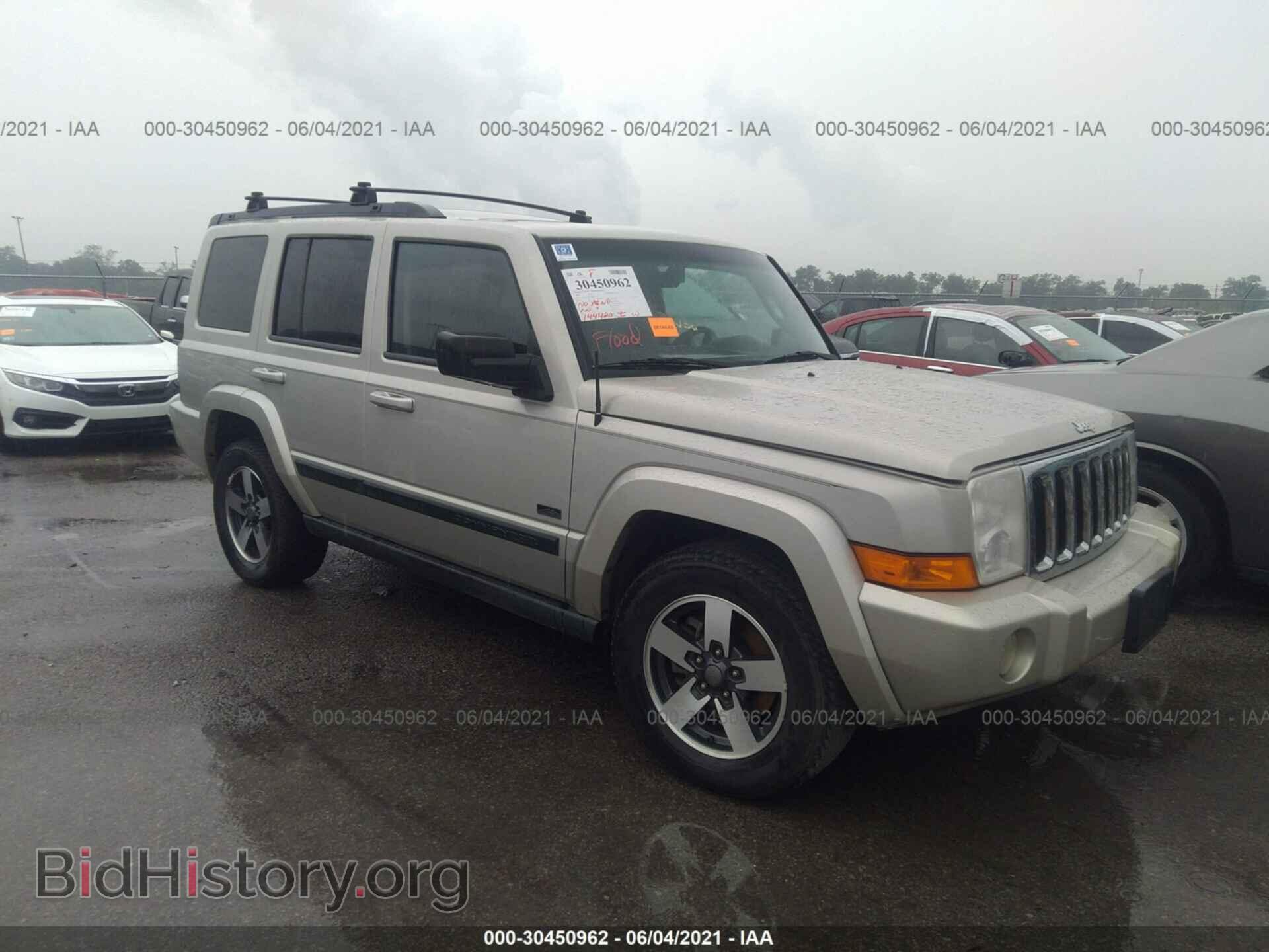 Фотография 1J8HG48N18C156525 - JEEP COMMANDER 2008