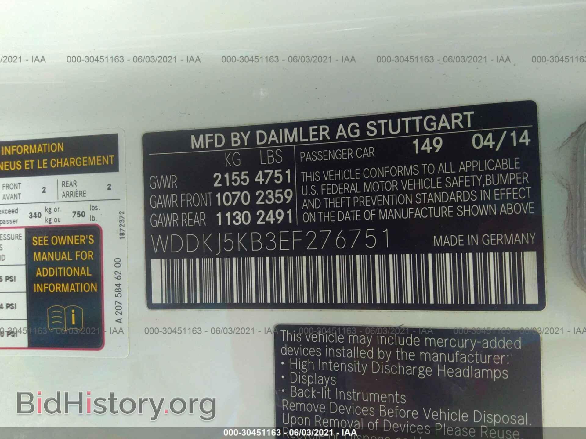 2014 MERCEDES-BENZ E-CLASS - VIN: WDDKJ5KB3EF276751 - Фото 9
