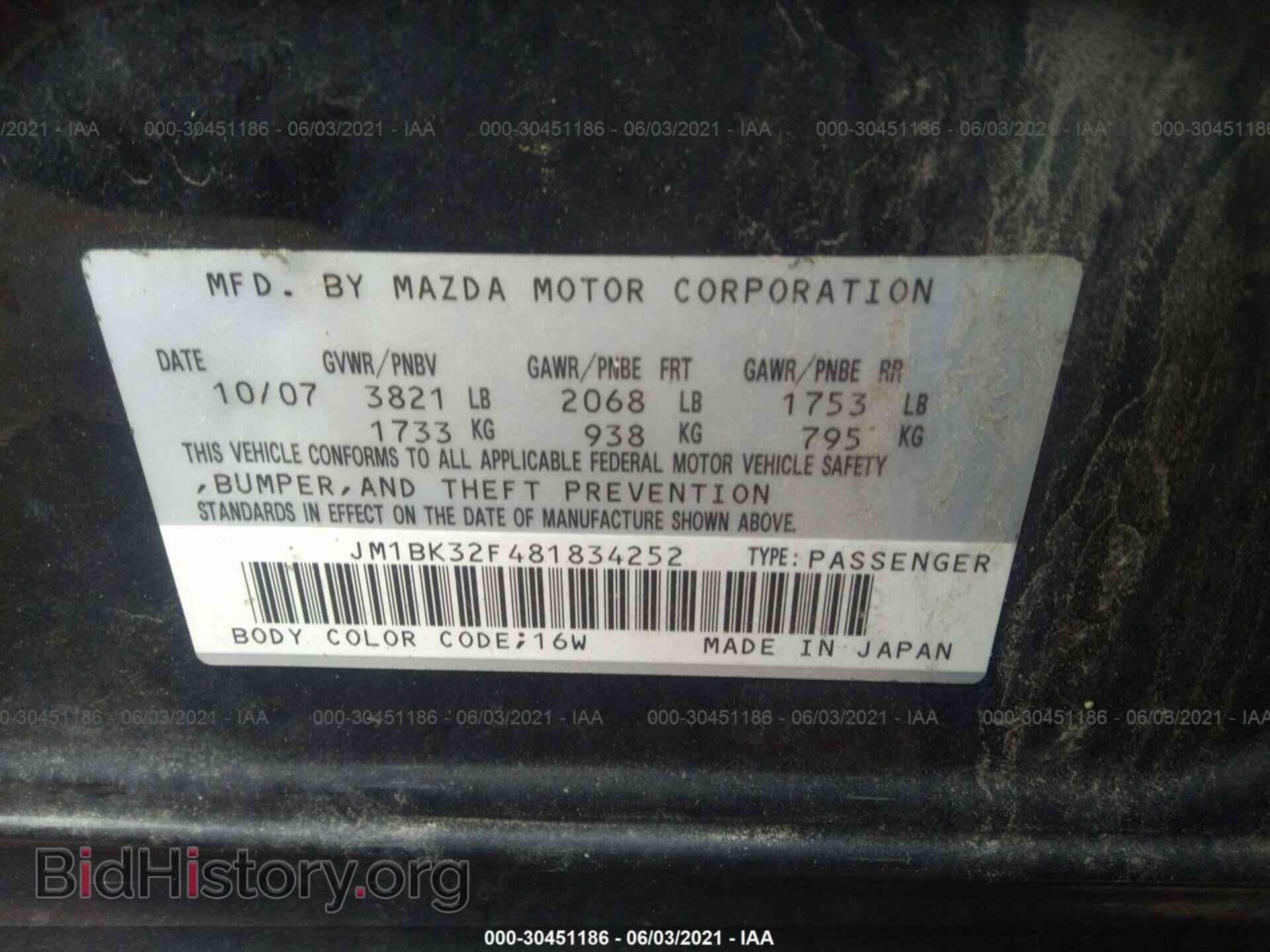 2008 MAZDA MAZDA3 - VIN: JM1BK32F481834252 - Фото 9