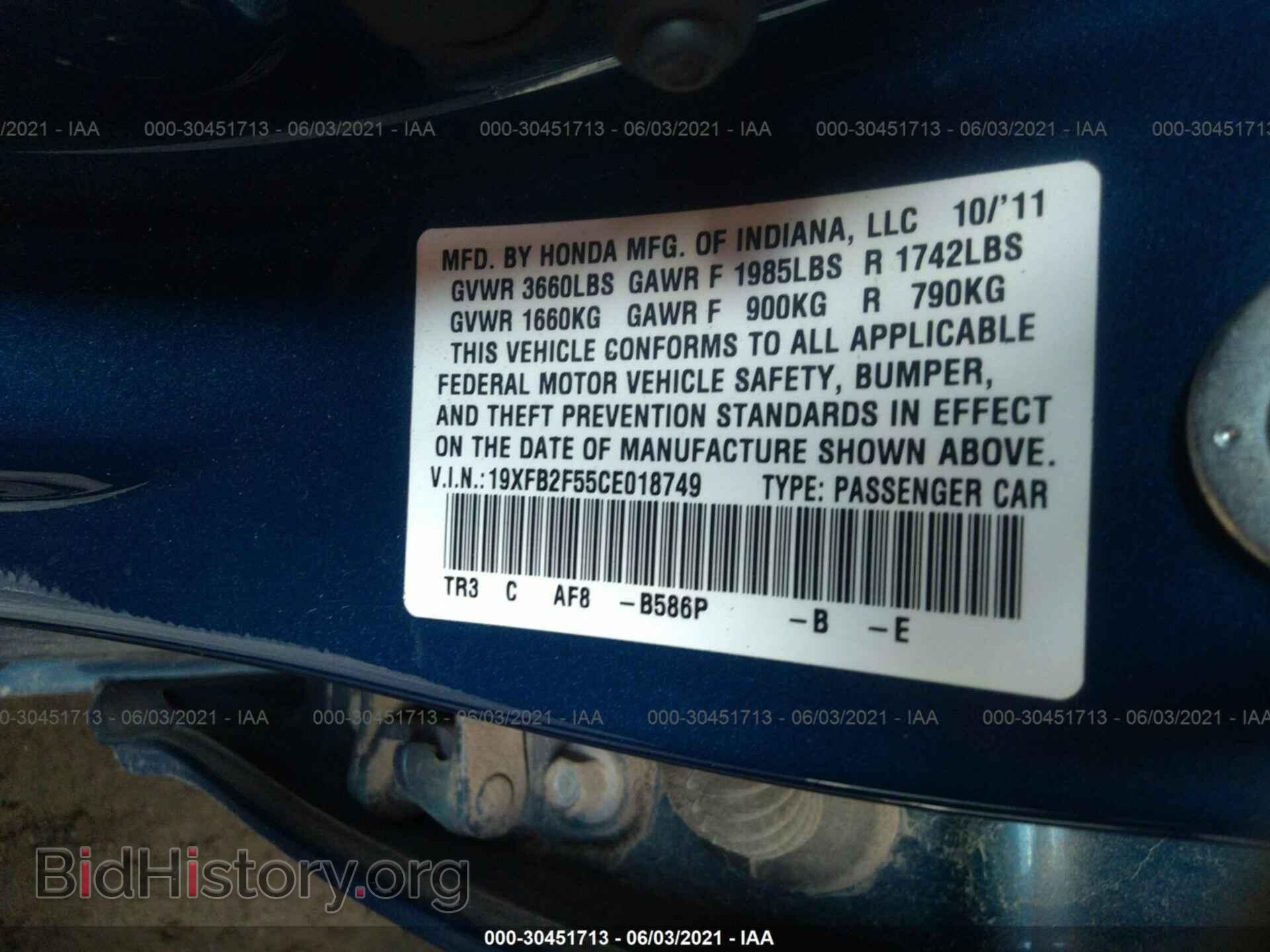 2012 HONDA CIVIC SDN - VIN: 19XFB2F55CE018749 - Фото 9