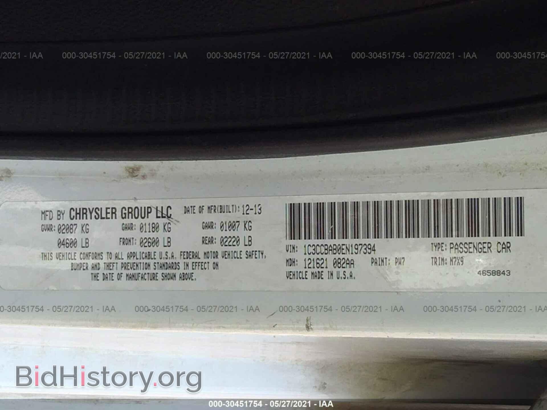 2014 CHRYSLER 200 - VIN: 1C3CCBAB0EN197394 - Фото 9
