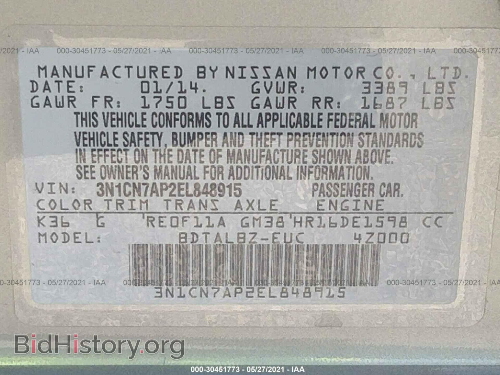 2014 NISSAN VERSA - VIN: 3N1CN7AP2EL848915 - Фото 9