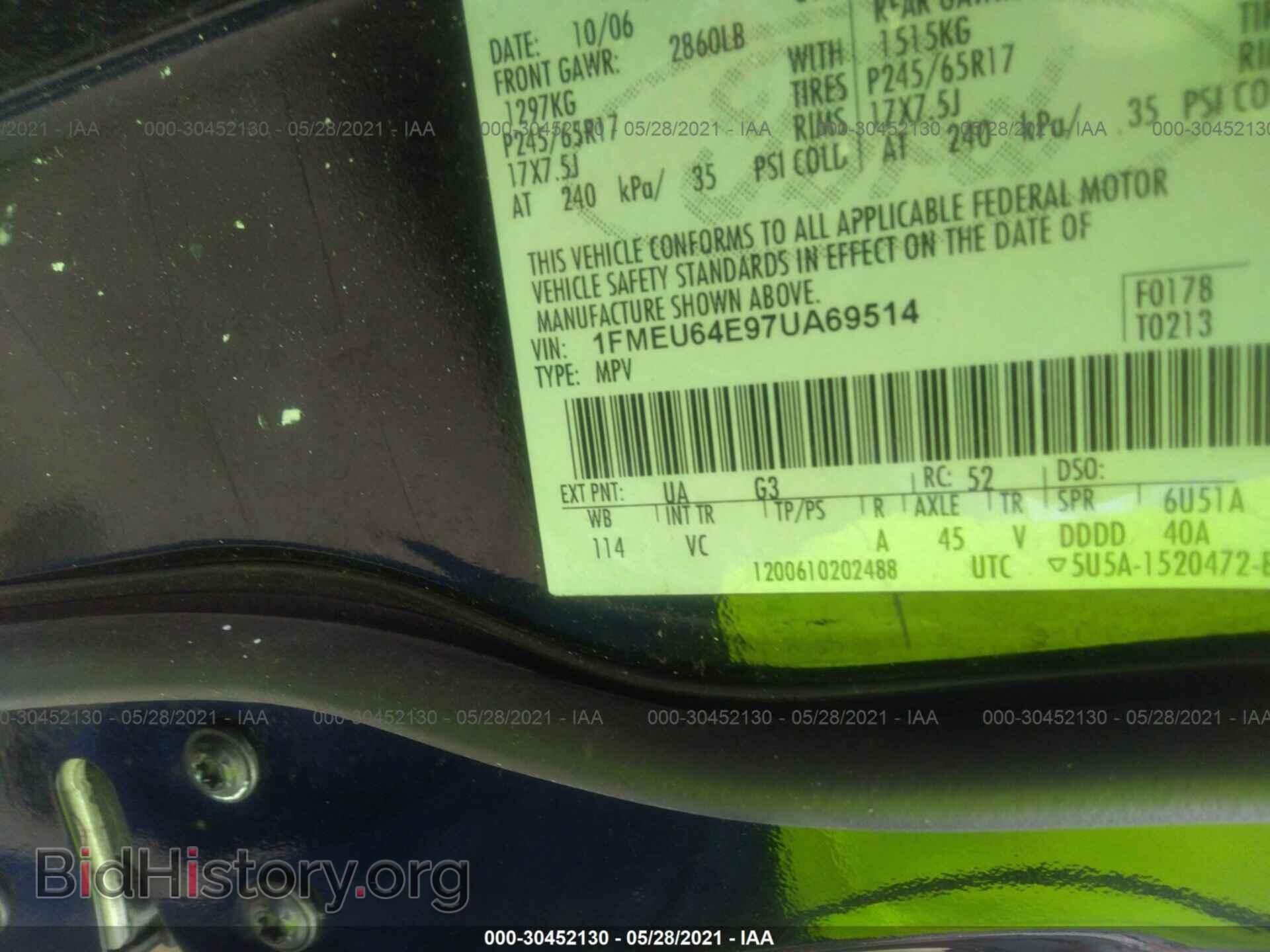 2007 FORD EXPLORER - VIN: 1FMEU64E97UA69514 - Фото 9