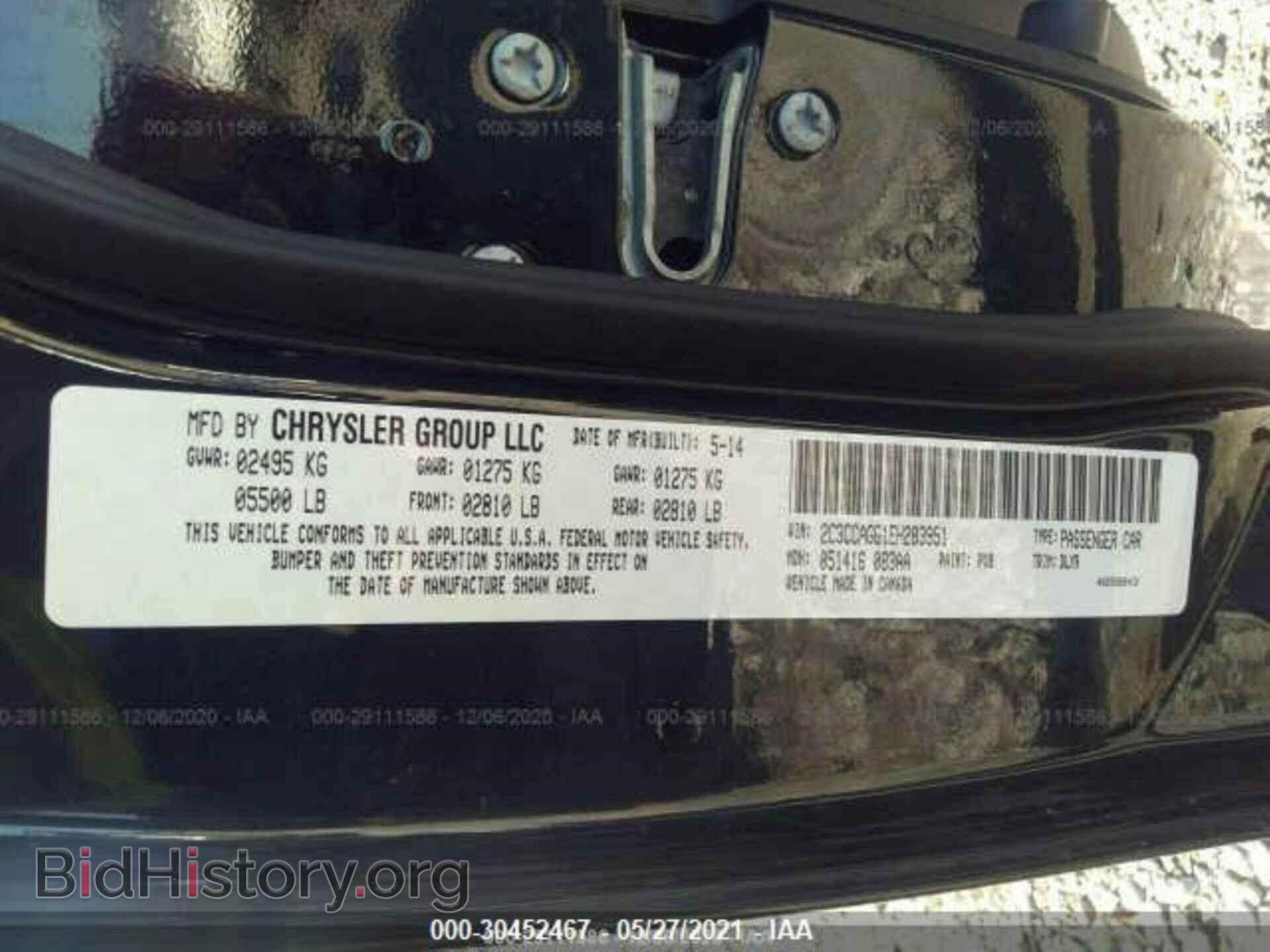2014 CHRYSLER 300 - VIN: 2C3CCAGG1EH283951 - Фото 9