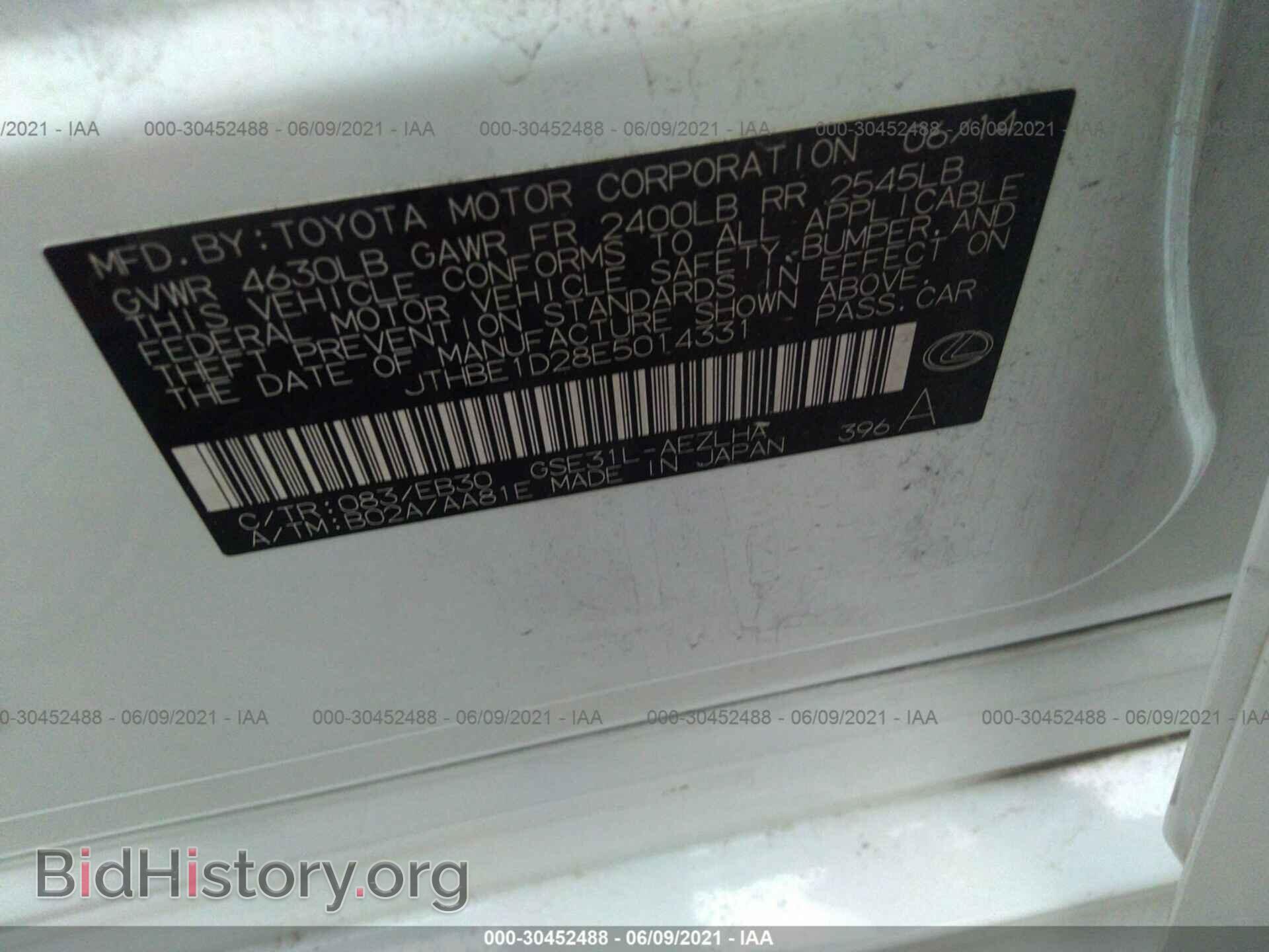 2014 LEXUS IS 350 - VIN: JTHBE1D28E5014331 - Фото 9