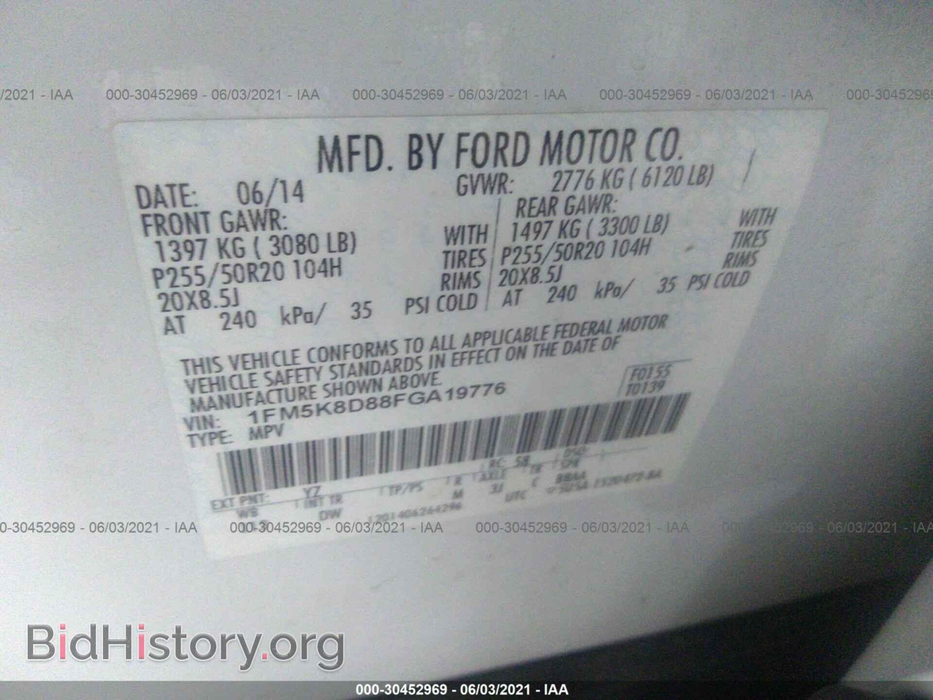 2015 FORD EXPLORER - VIN: 1FM5K8D88FGA19776 - Фото 9