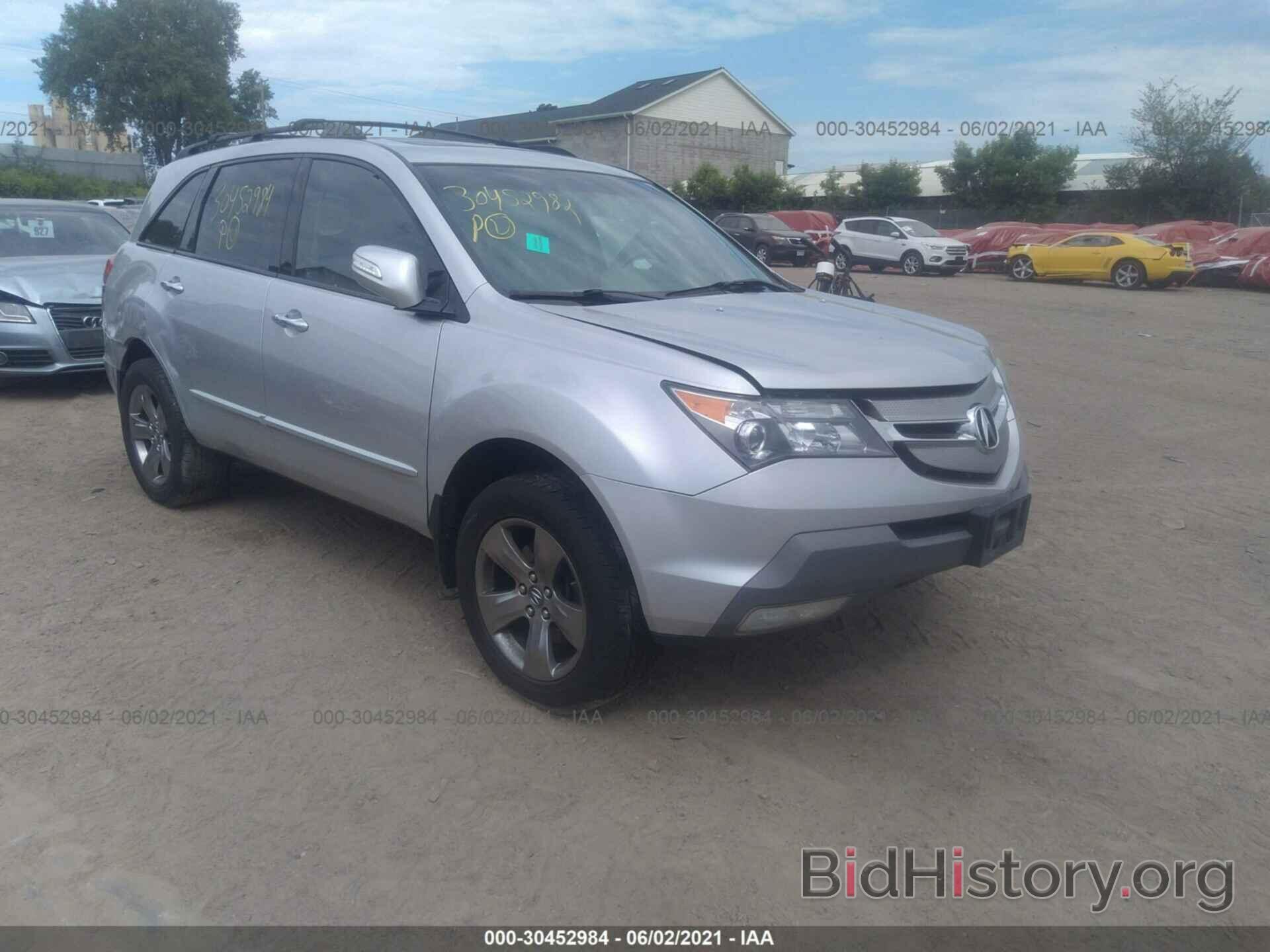 Фотография 2HNYD28898H539960 - ACURA MDX 2008