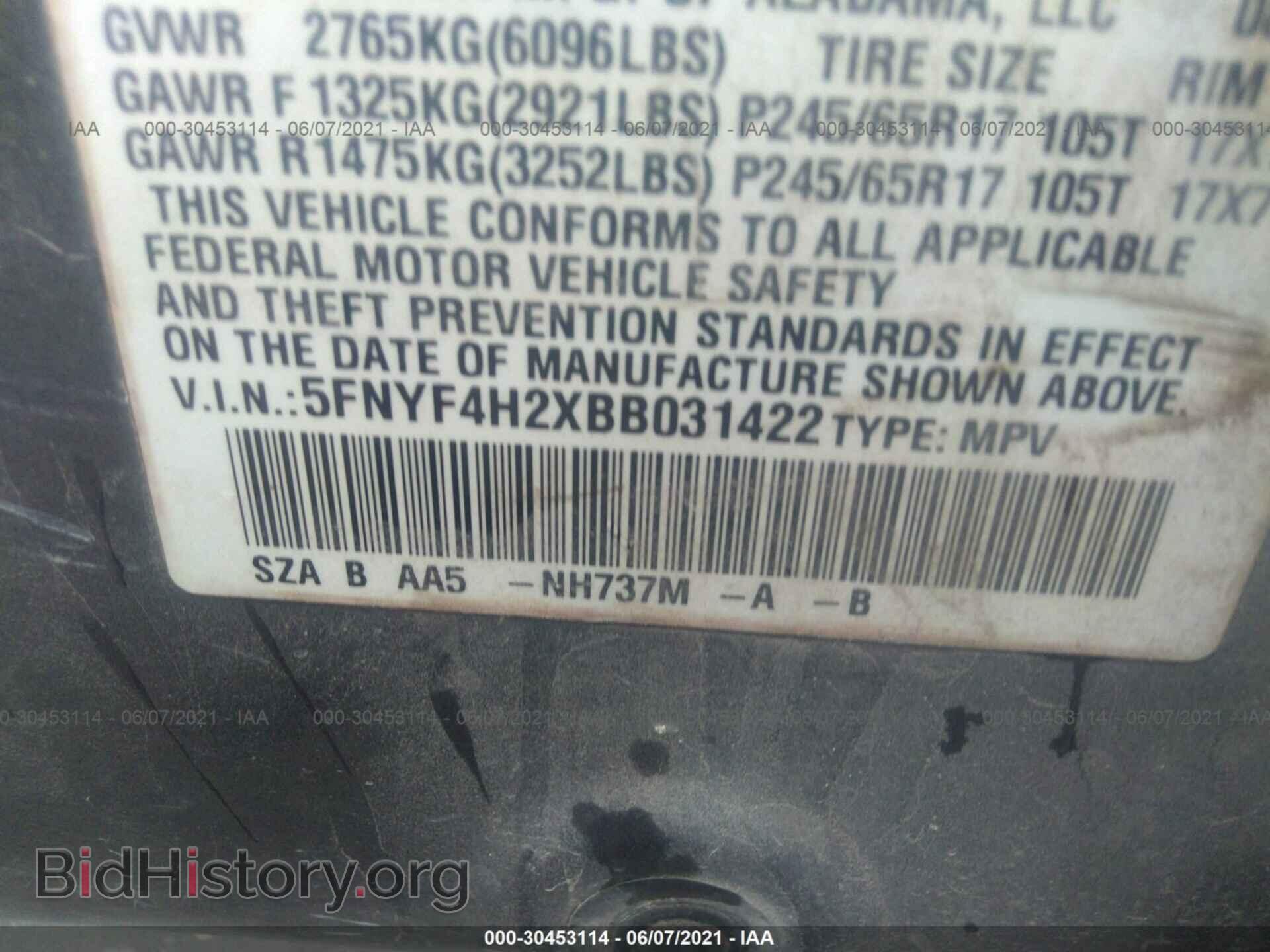 2011 HONDA PILOT - VIN: 5FNYF4H2XBB031422 - Фото 9