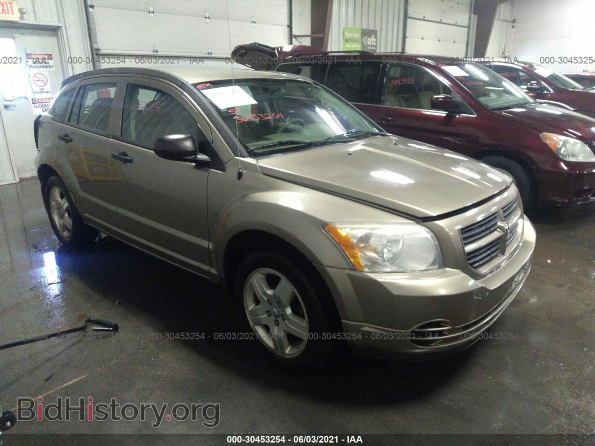 Фотография 1B3HB28B57D136160 - DODGE CALIBER 2007