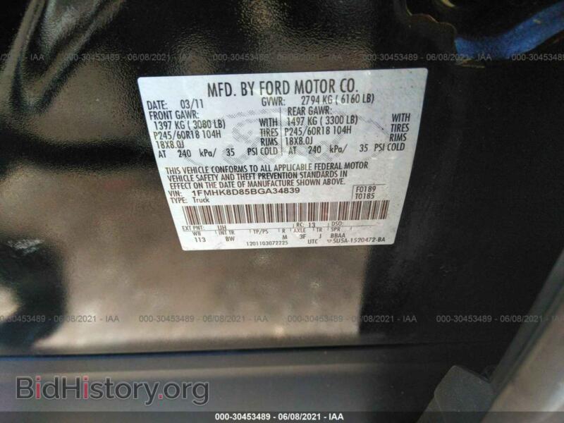 2011 Ford EXPLORER (VIN 1FMHK8D85BGA34839) — photo 9 of 11