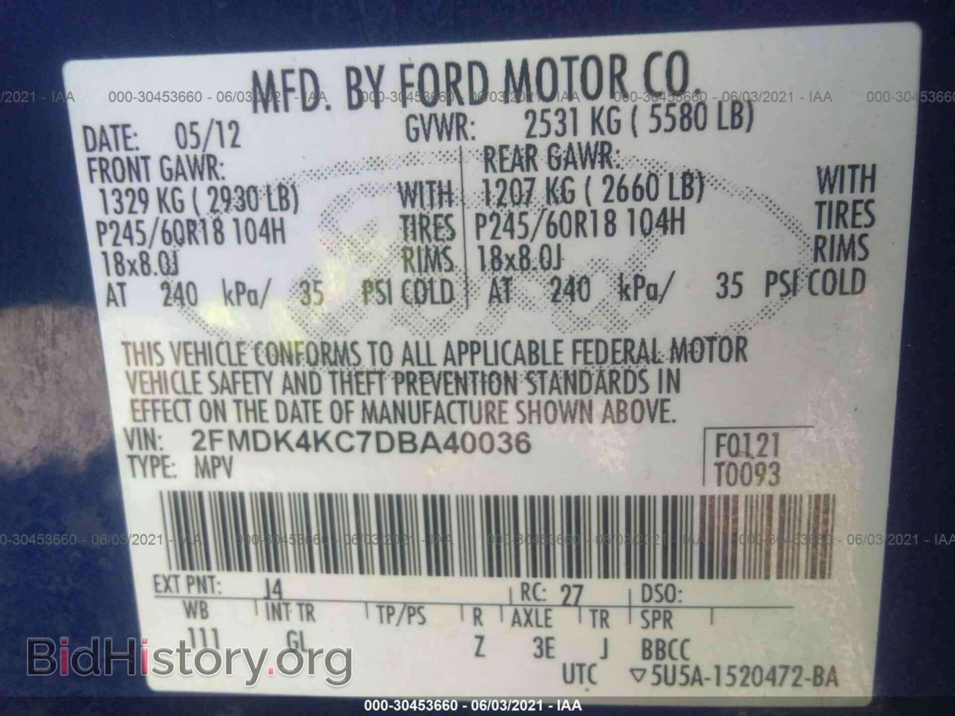 2013 FORD EDGE - VIN: 2FMDK4KC7DBA40036 - Фото 9