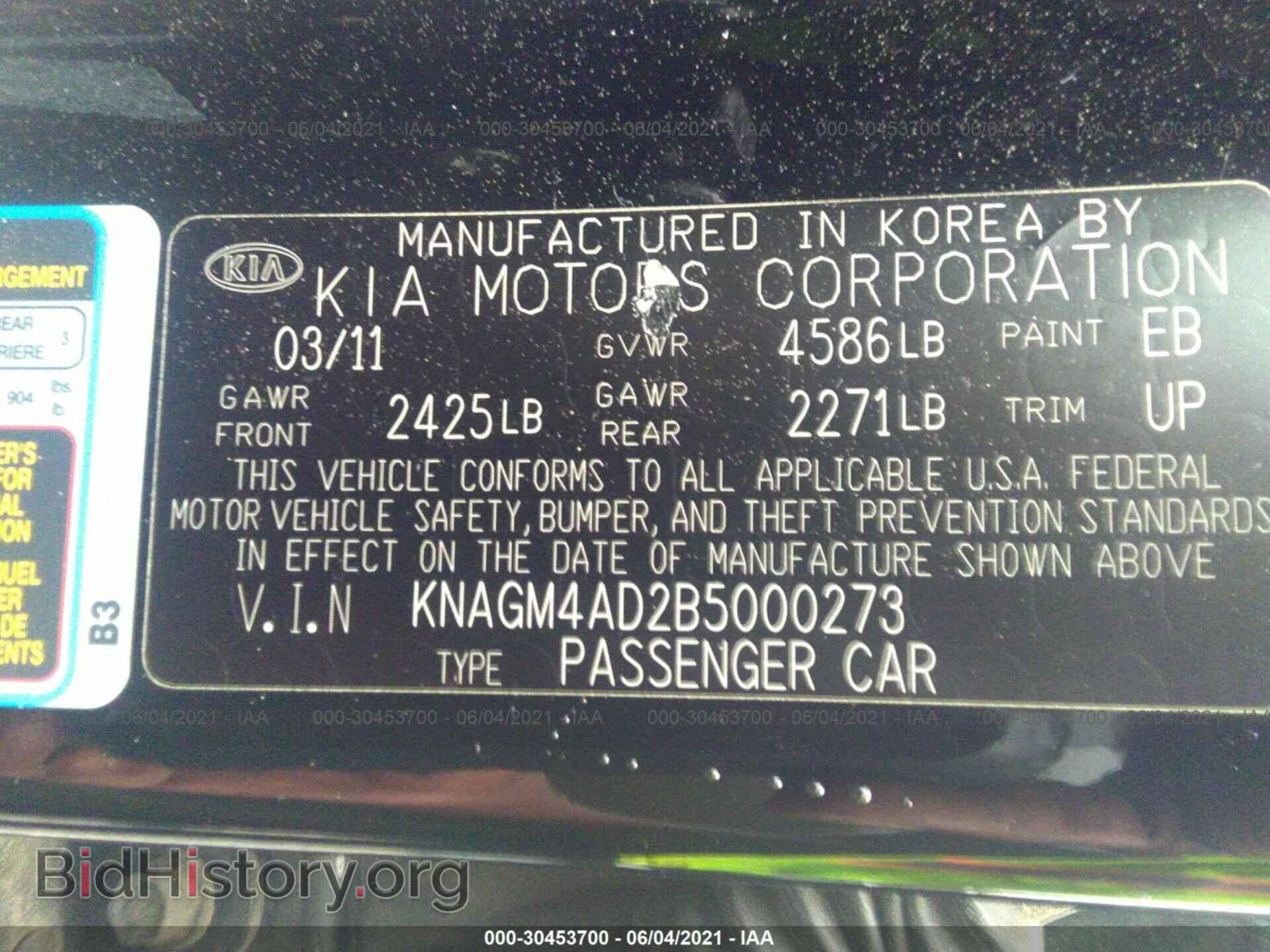 2011 KIA OPTIMA - VIN: KNAGM4AD2B5000273 - Фото 9