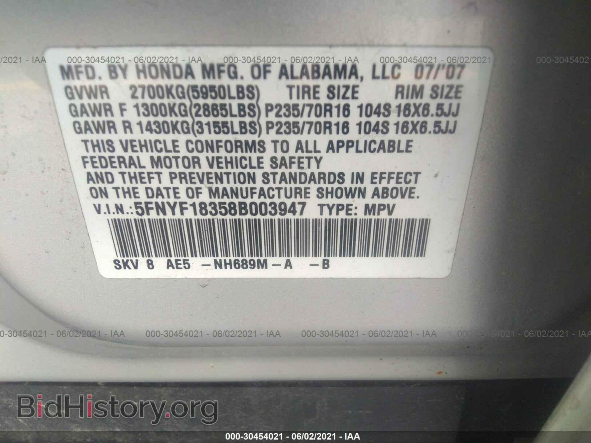 2008 HONDA PILOT - VIN: 5FNYF18358B003947 - Фото 9