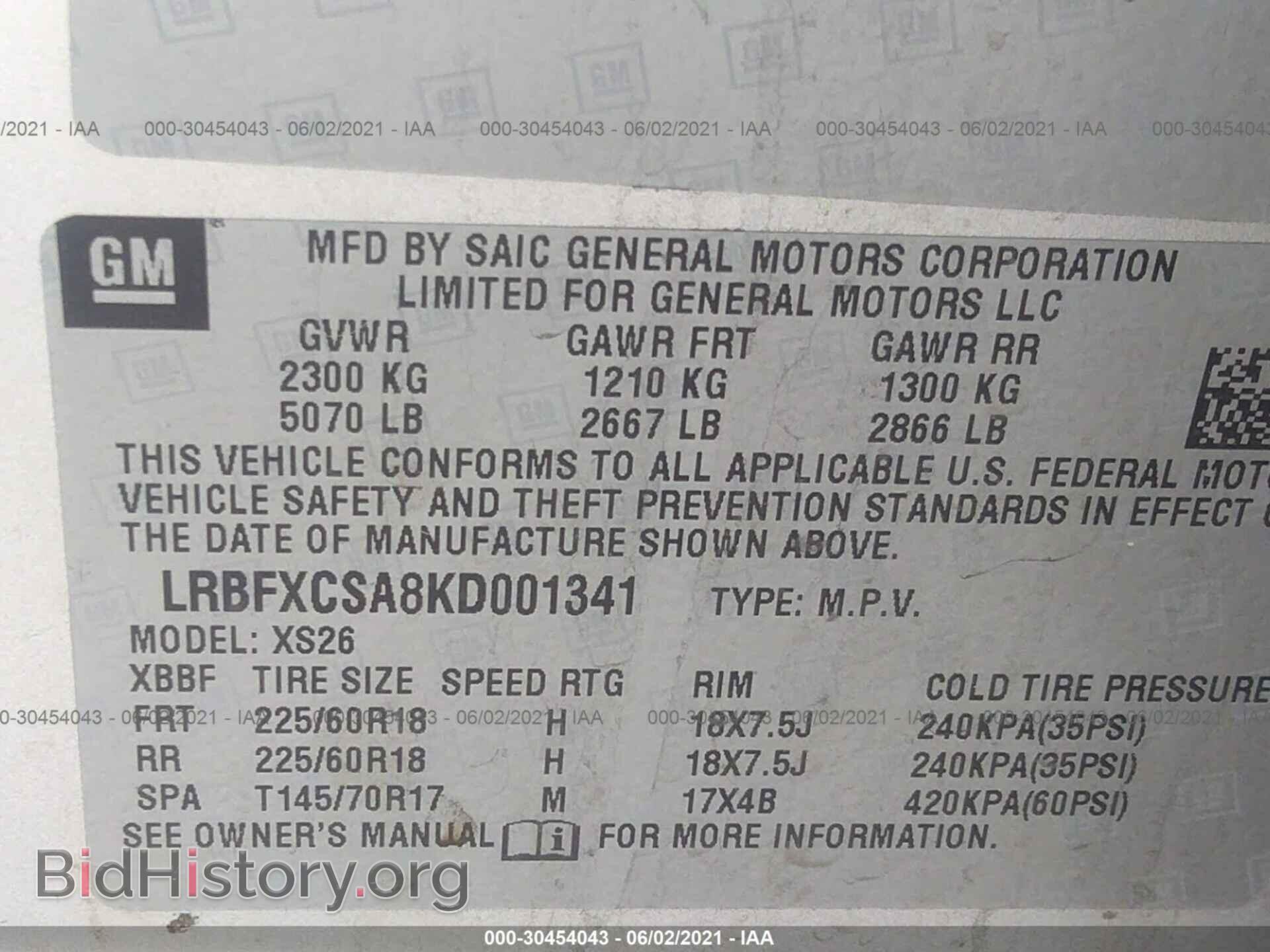 2019 BUICK ENVISION - VIN: LRBFXCSA8KD001341 - Photo 9