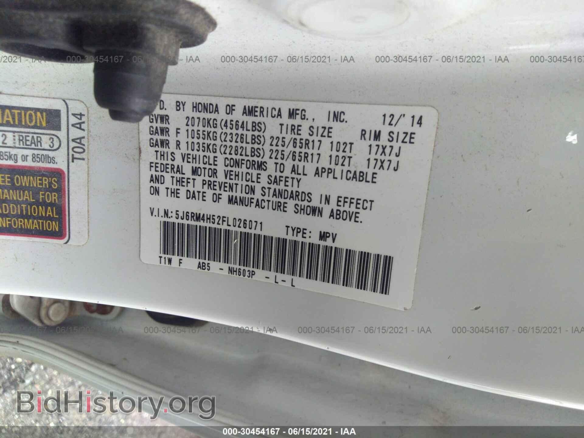 2015 HONDA CR-V - VIN: 5J6RM4H52FL026071 - Фото 9