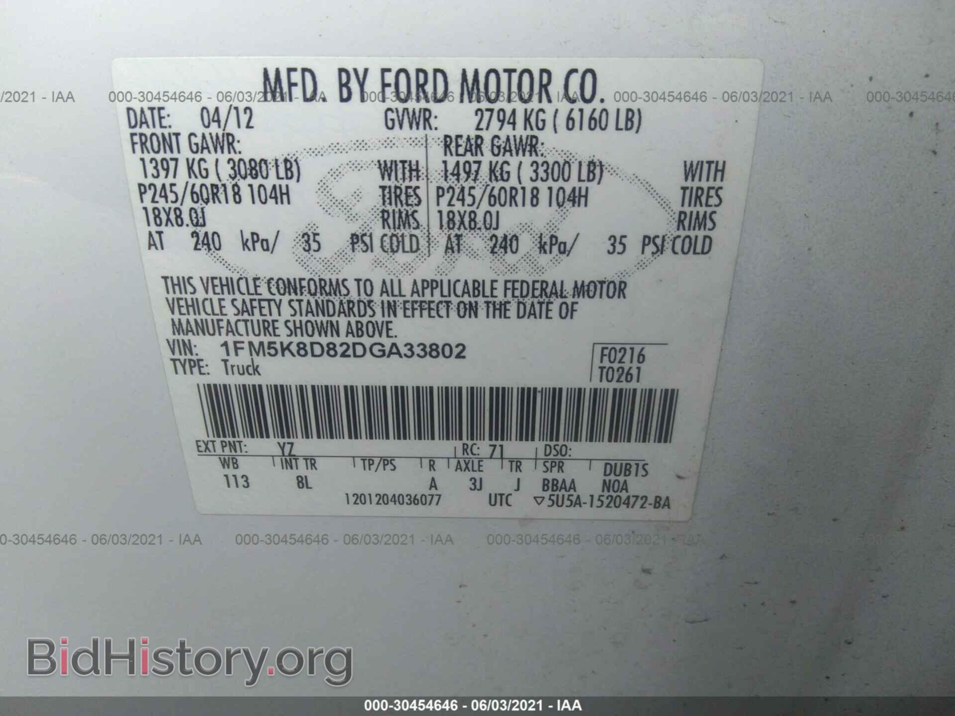 2013 FORD EXPLORER - VIN: 1FM5K8D82DGA33802 - Photo 9