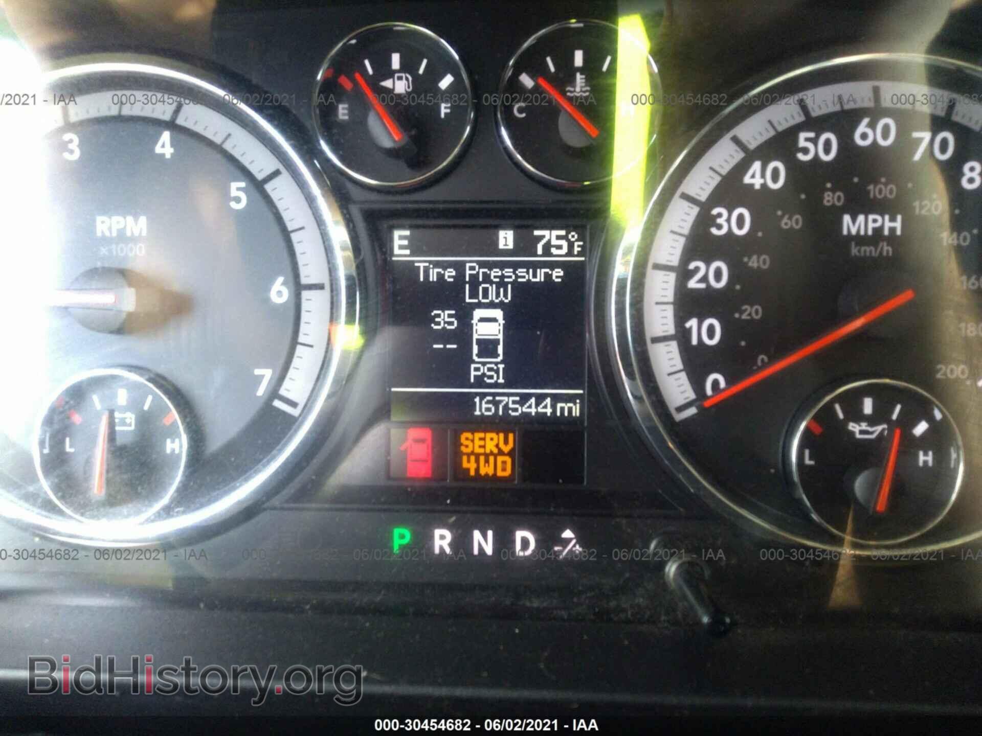 2012 RAM 1500 - VIN: 1C6RD7LTXCS115067 - Фото 7