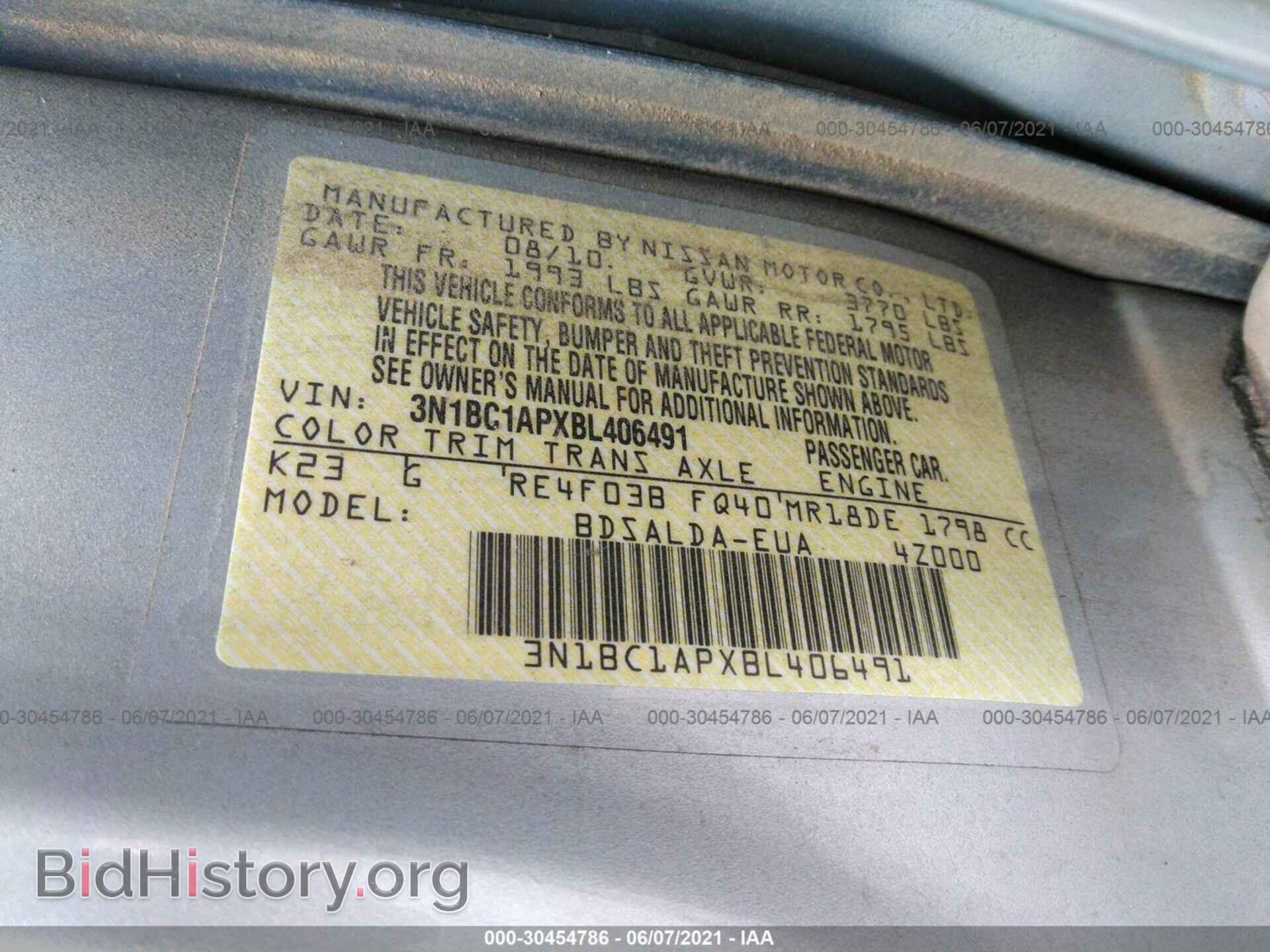 2011 NISSAN VERSA - VIN: 3N1BC1APXBL406491 - Фото 9