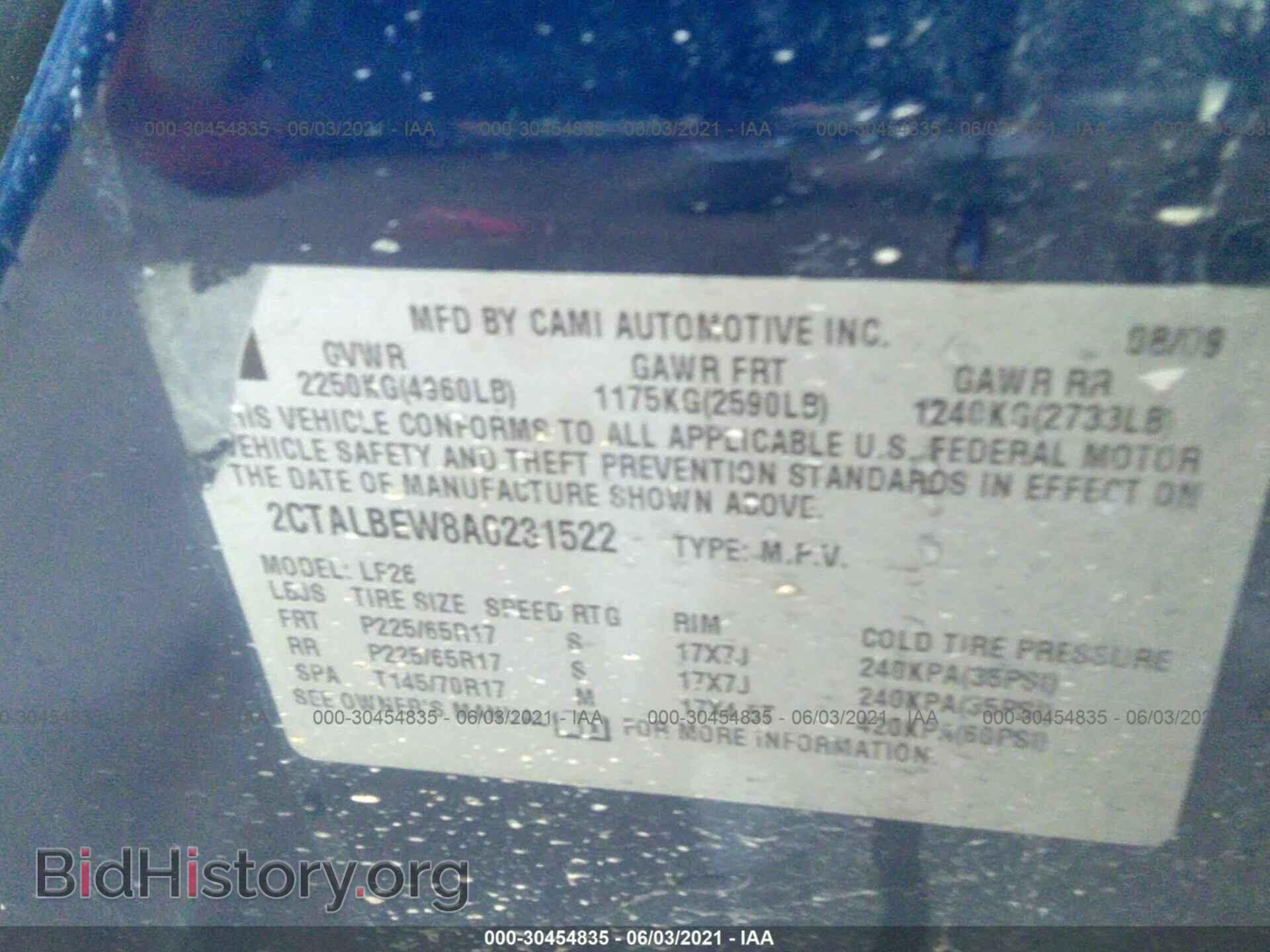 2010 GMC TERRAIN - VIN: 2CTALBEW8A6231522 - Фото 9
