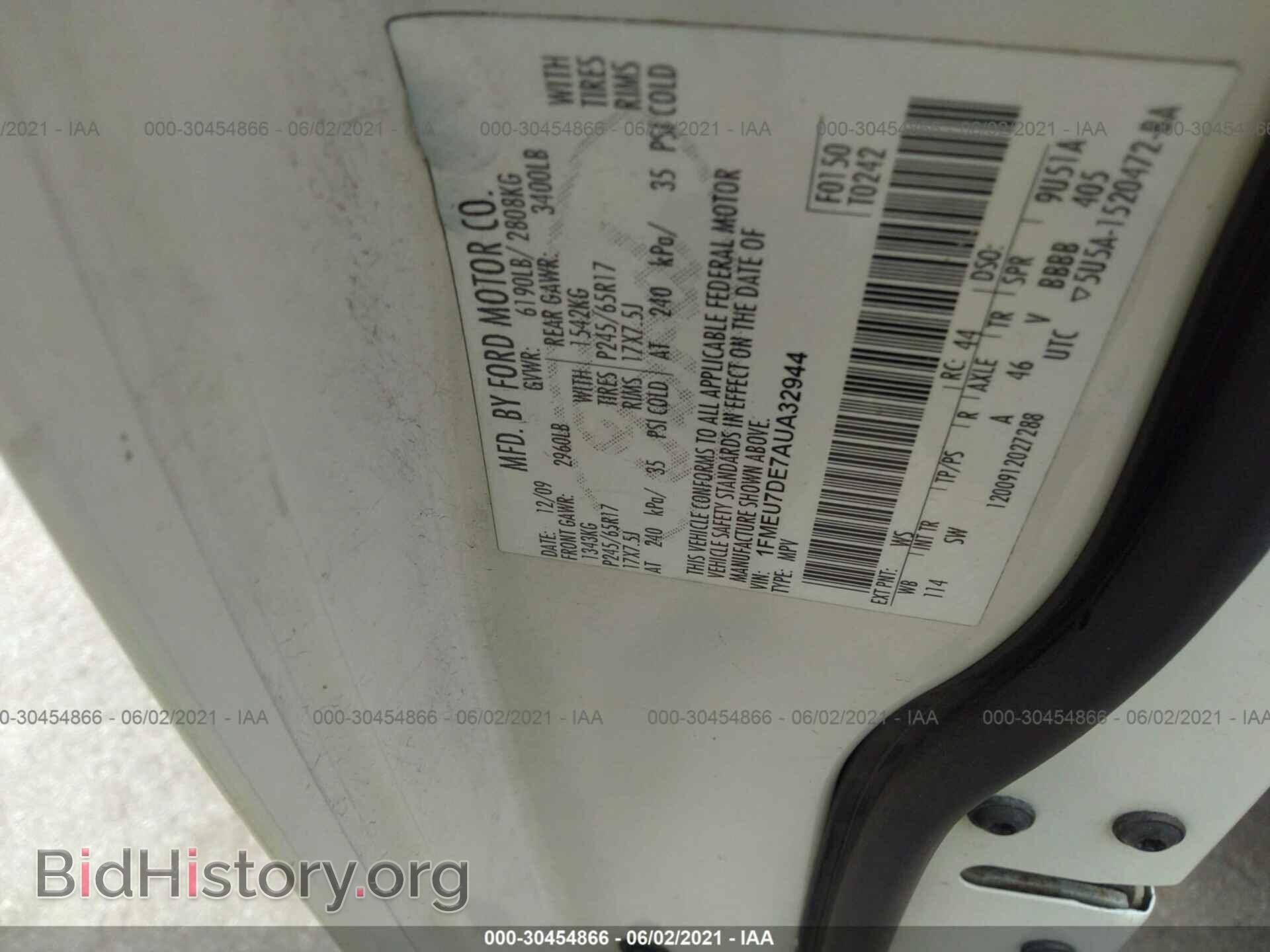 2010 FORD EXPLORER - VIN: 1FMEU7DE7AUA32944 - Фото 9