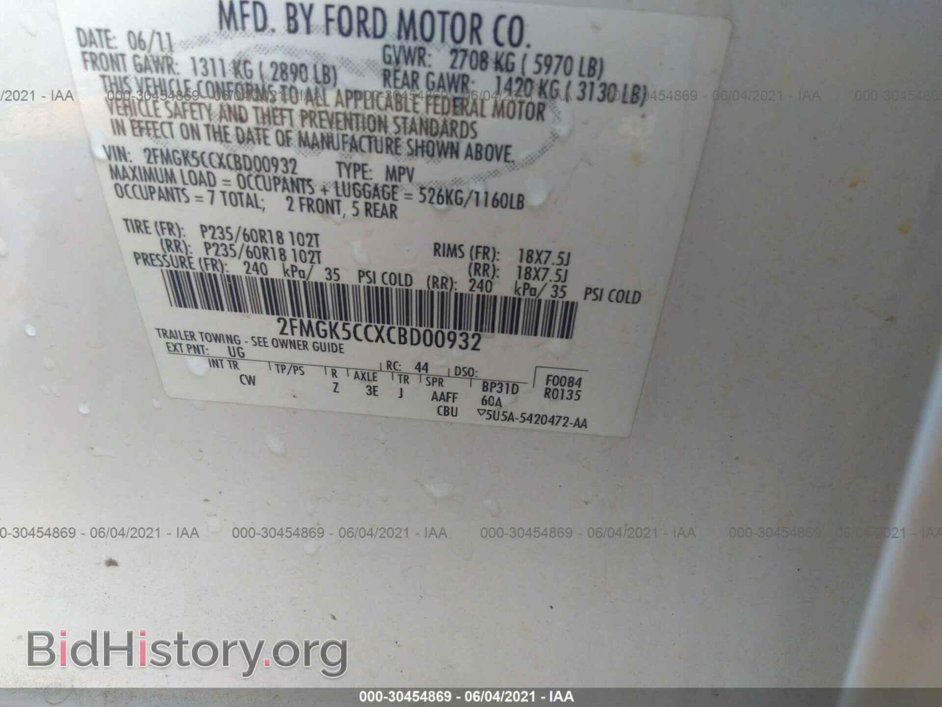 2012 FORD FLEX - VIN: 2FMGK5CCXCBD00932 - Photo 9