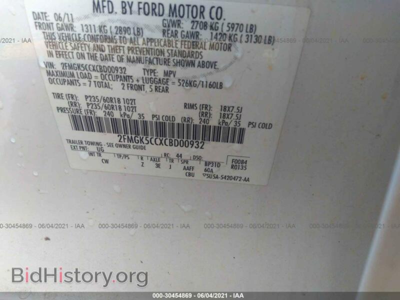 2012 Ford FLEX (VIN 2FMGK5CCXCBD00932) — photo 9 of 11