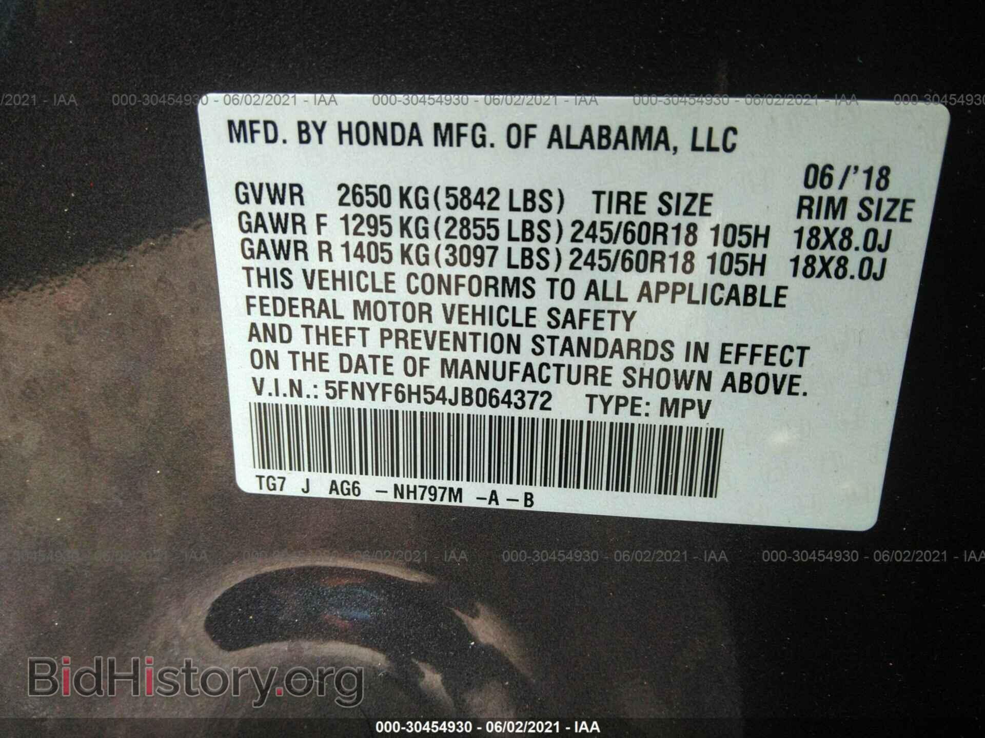 2018 HONDA PILOT - VIN: 5FNYF6H54JB064372 - Фото 9