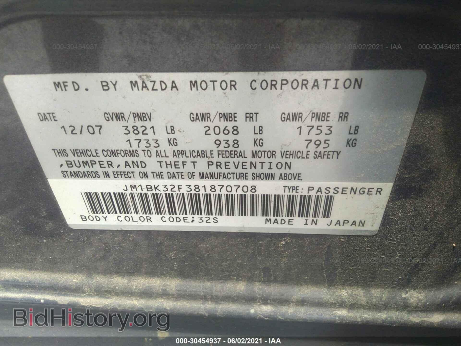 2008 MAZDA MAZDA3 - VIN: JM1BK32F381870708 - Фото 9