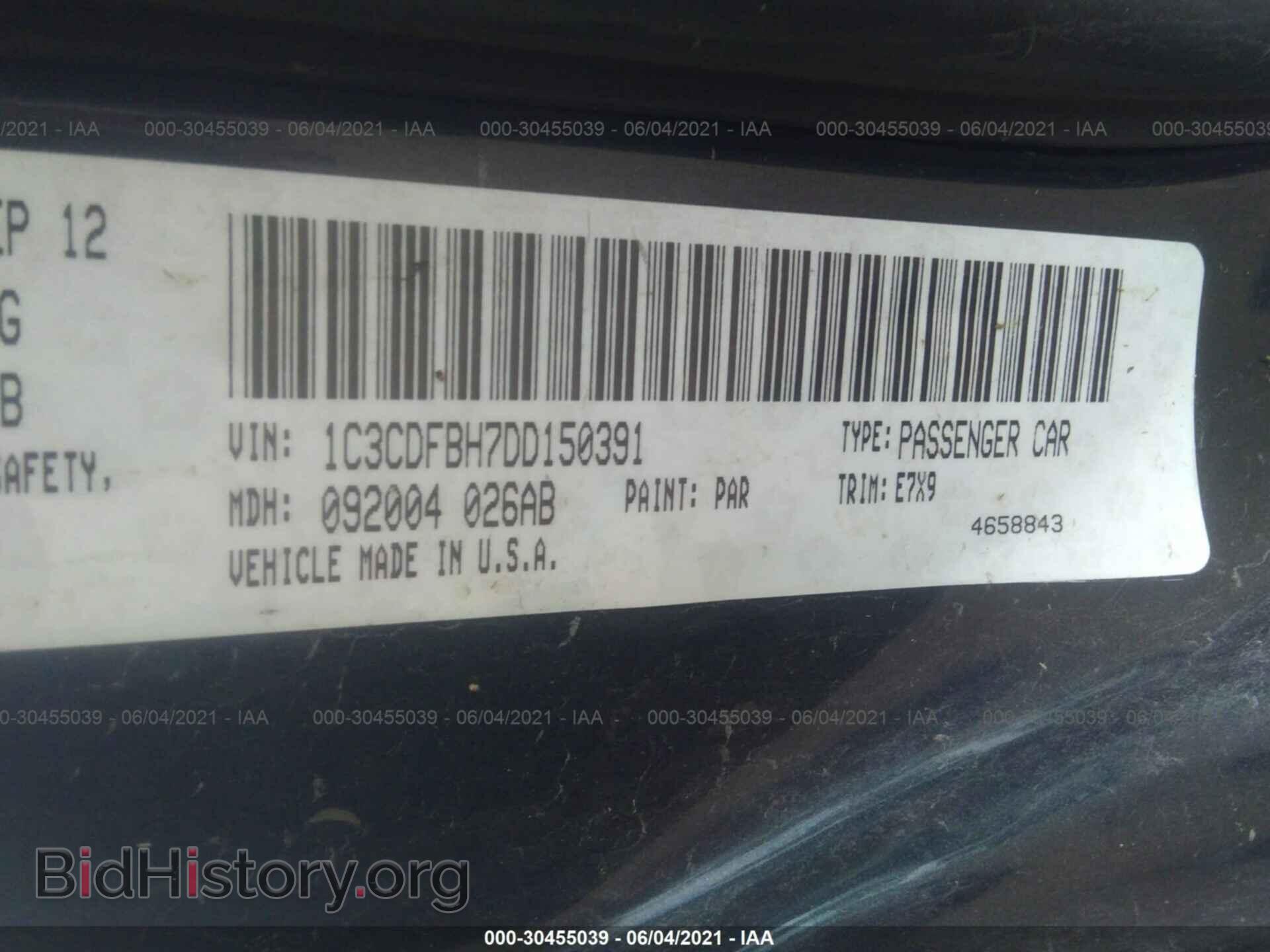 2013 DODGE DART - VIN: 1C3CDFBH7DD150391 - Фото 9