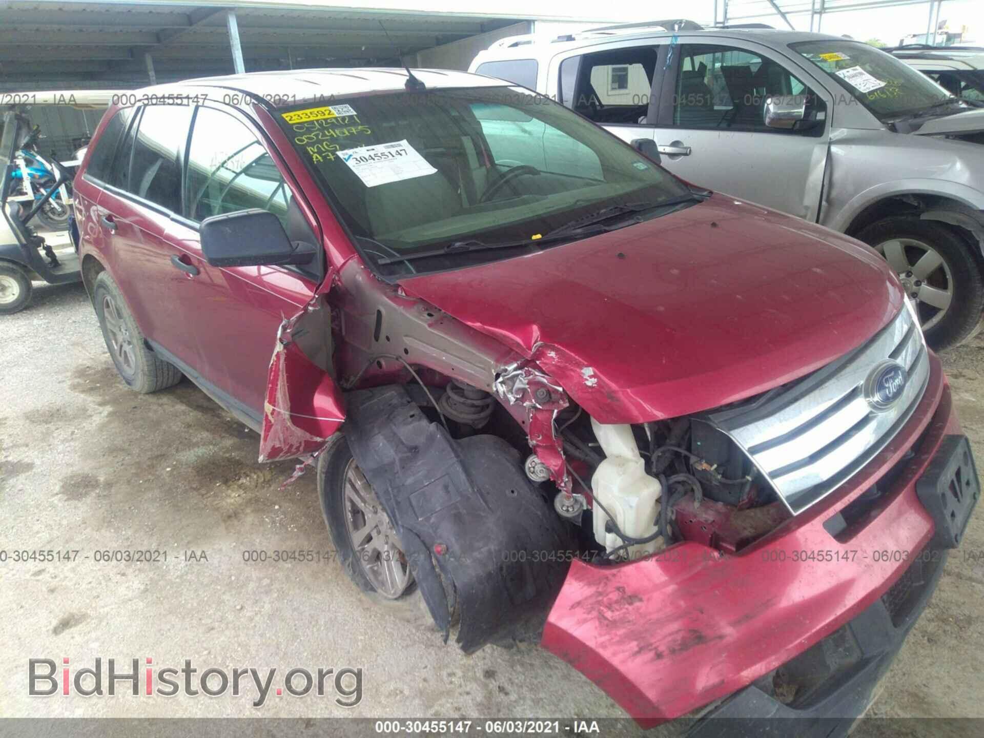 Photo 2FMDK46C27BA73346 - FORD EDGE 2007