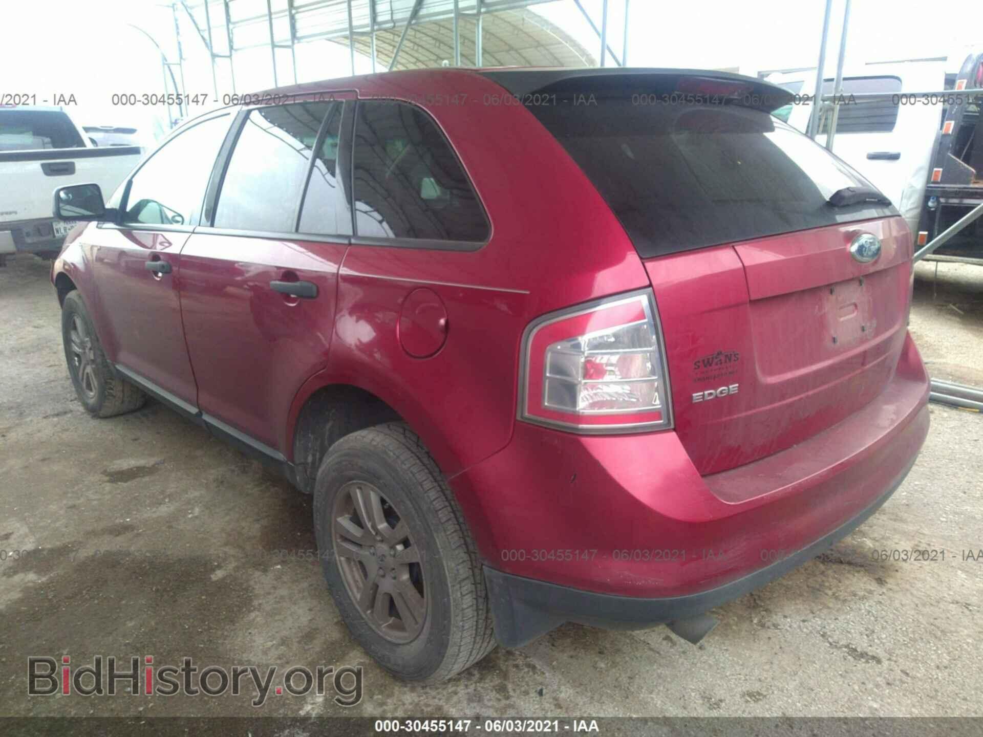 2007 FORD EDGE - VIN: 2FMDK46C27BA73346 - Фото 3