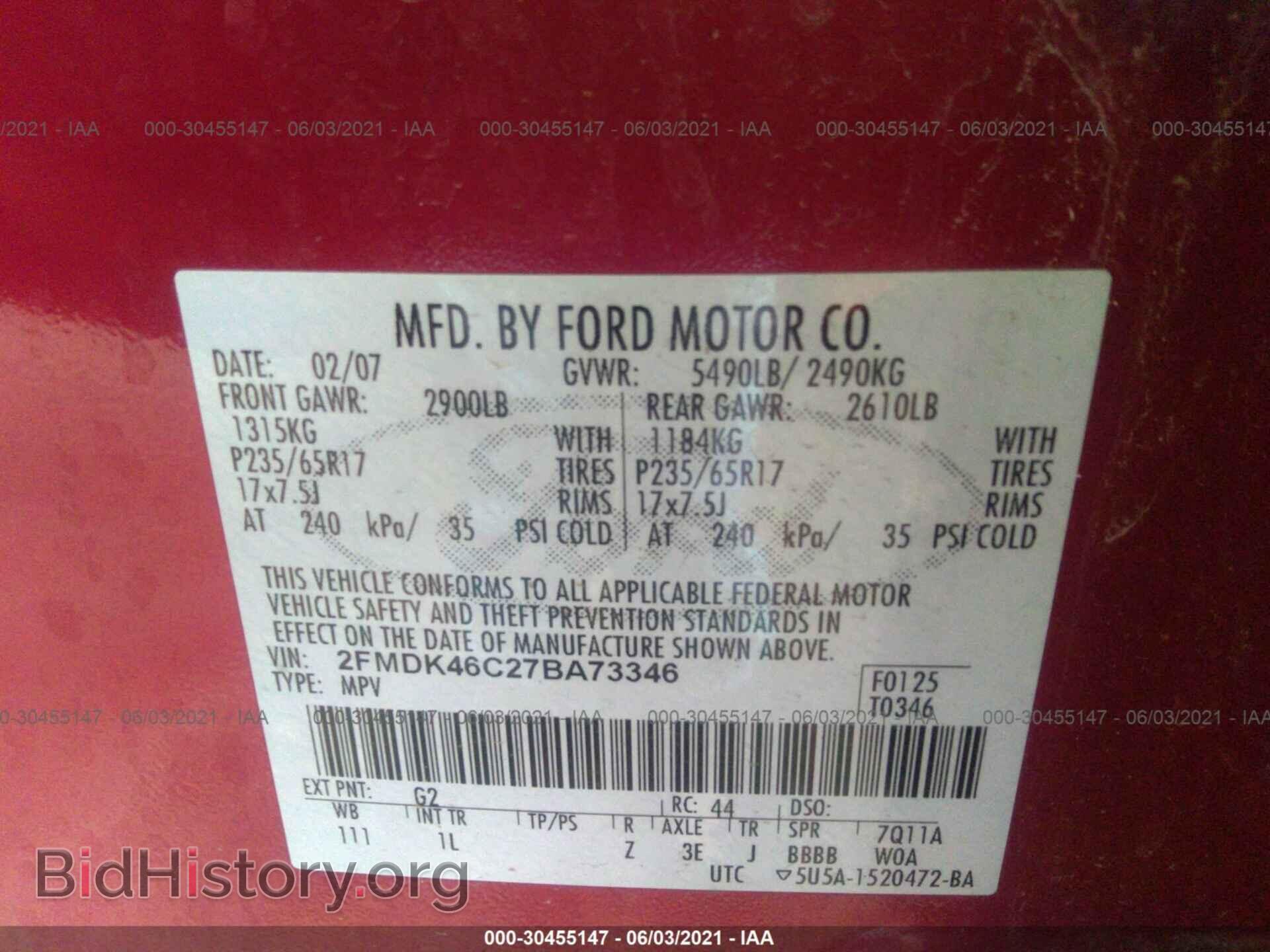 2007 FORD EDGE - VIN: 2FMDK46C27BA73346 - Фото 9