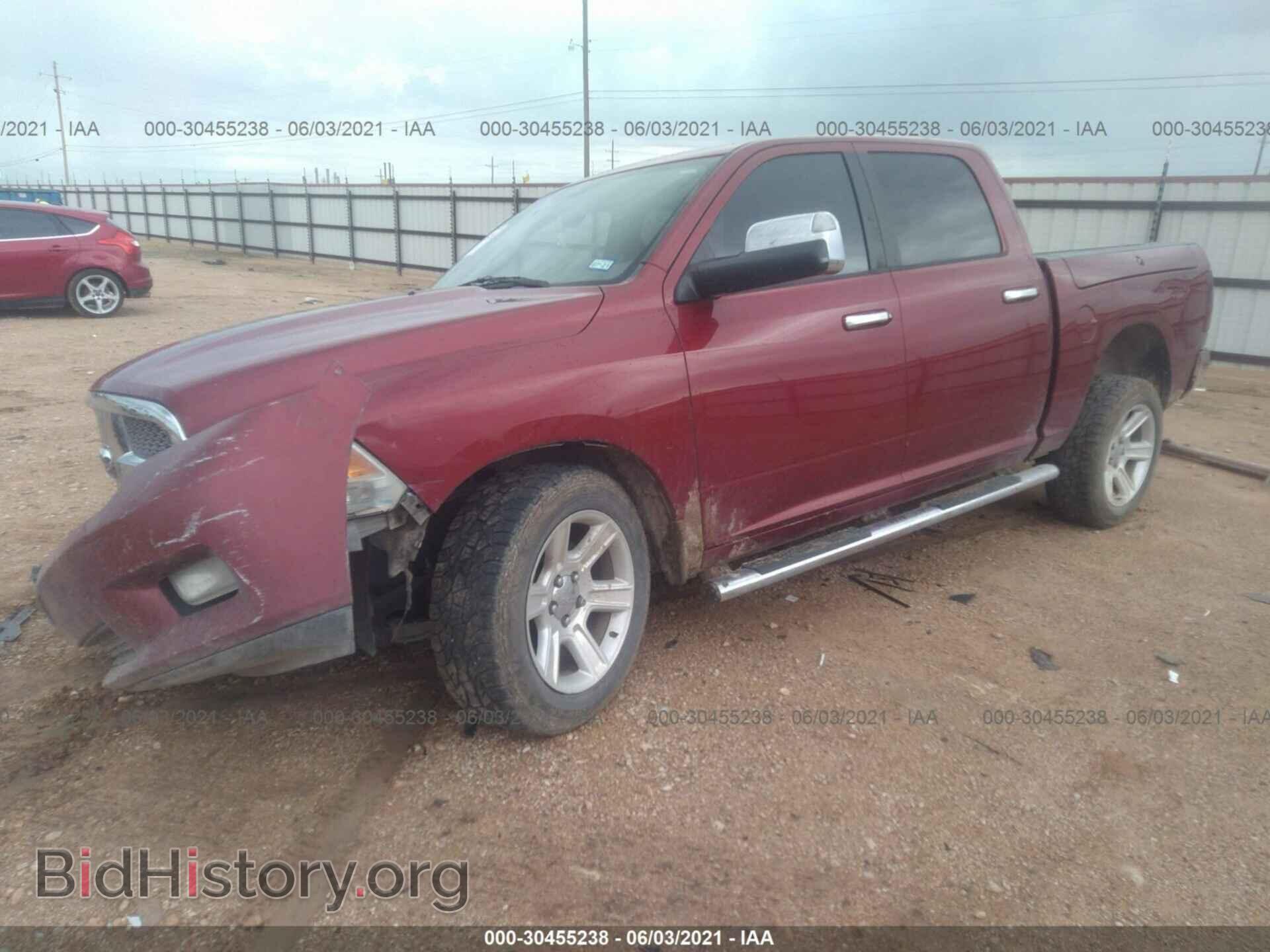 2012 RAM 1500 - VIN: 1C6RD7PTXCS295130 - Фото 2