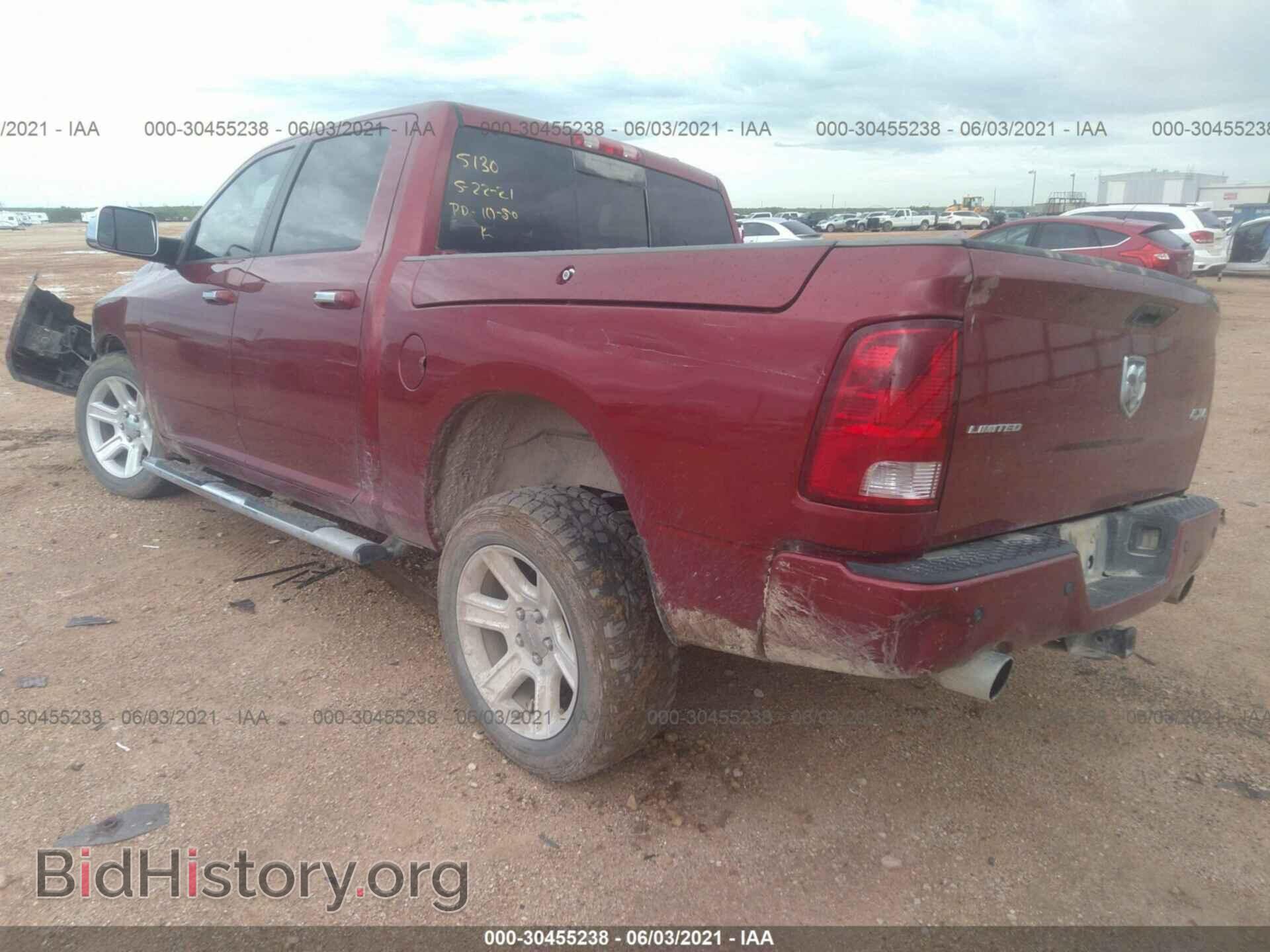 2012 RAM 1500 - VIN: 1C6RD7PTXCS295130 - Фото 3