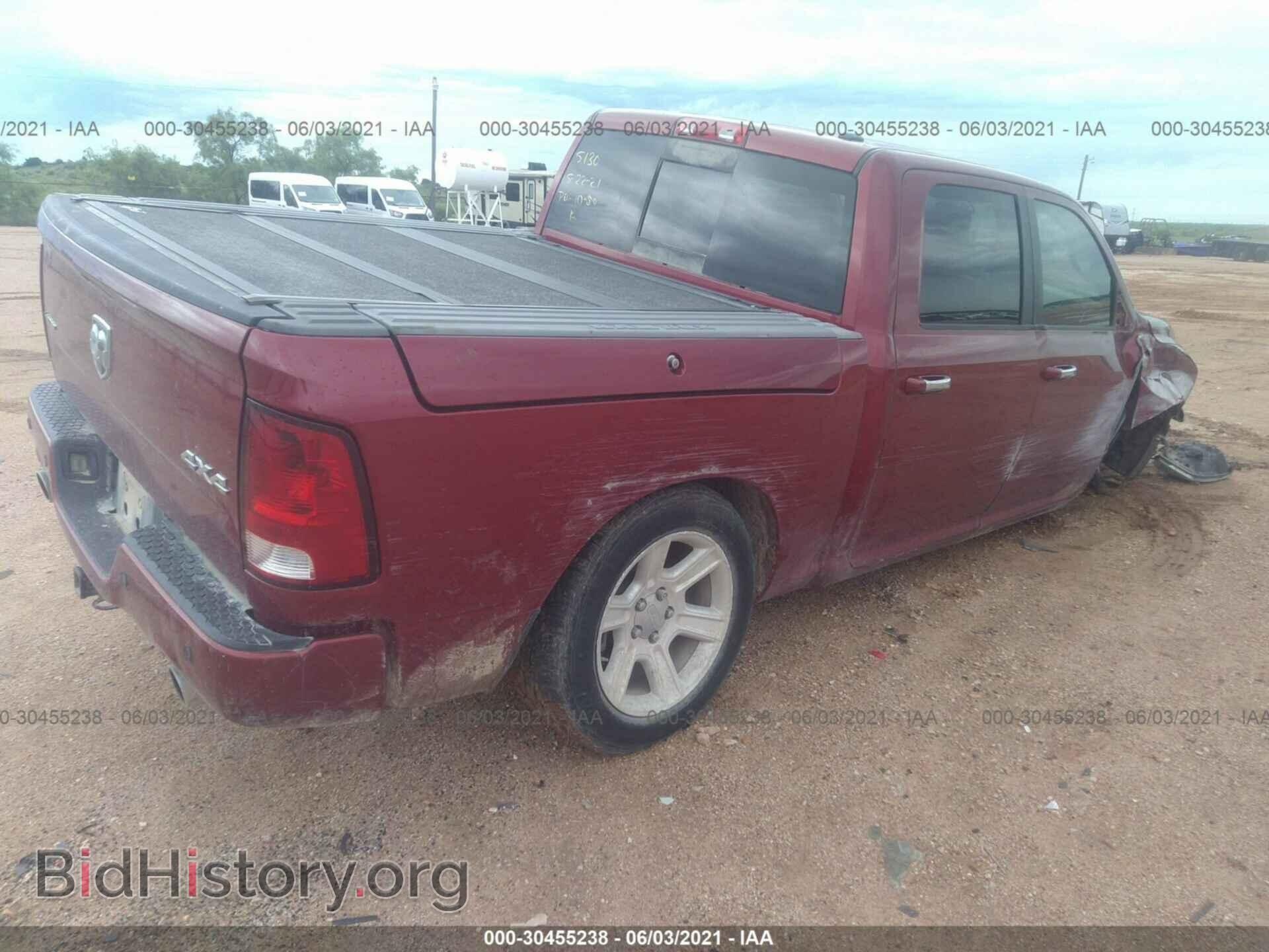 2012 RAM 1500 - VIN: 1C6RD7PTXCS295130 - Фото 4