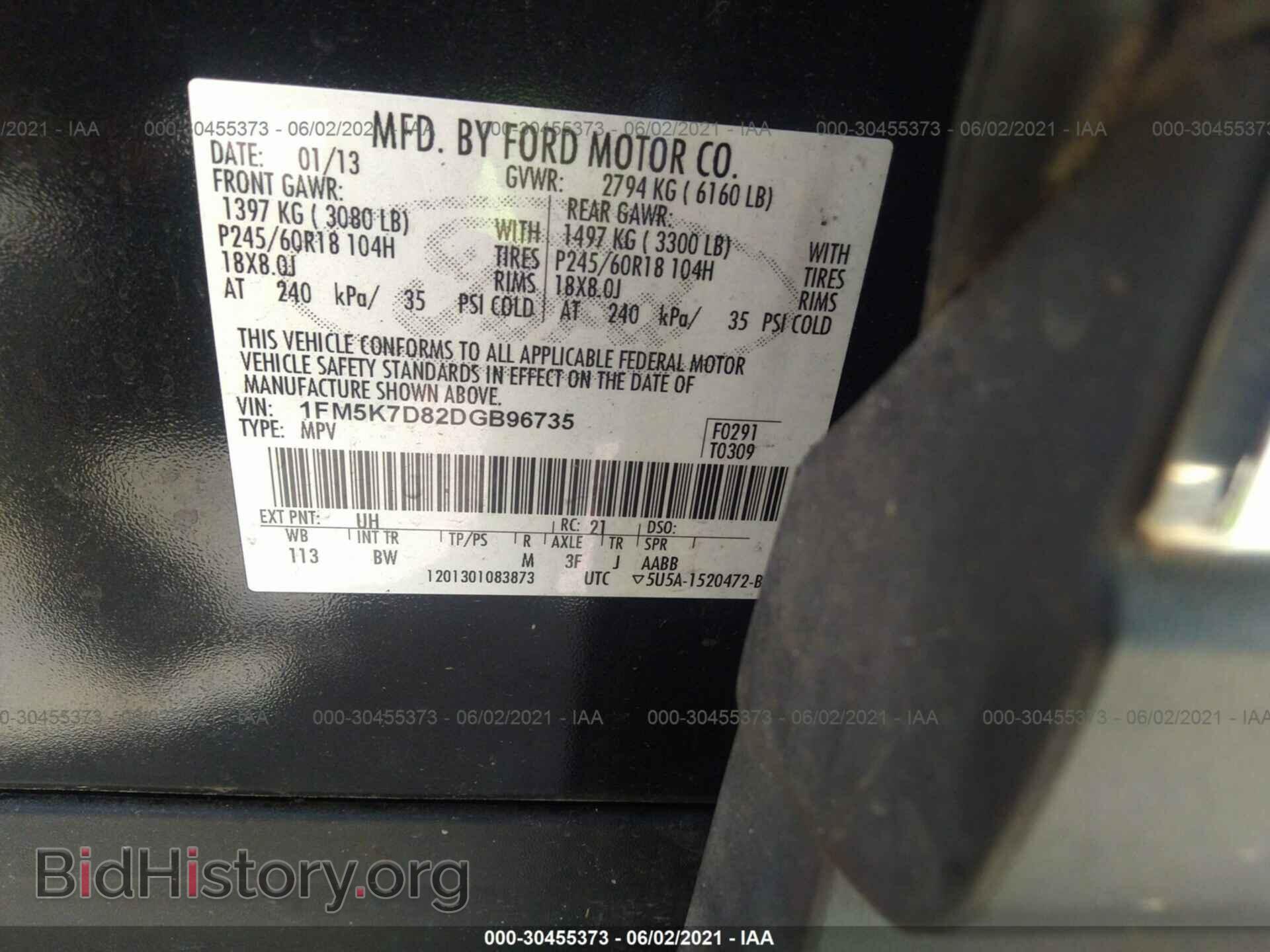 2013 FORD EXPLORER - VIN: 1FM5K7D82DGB96735 - Photo 9